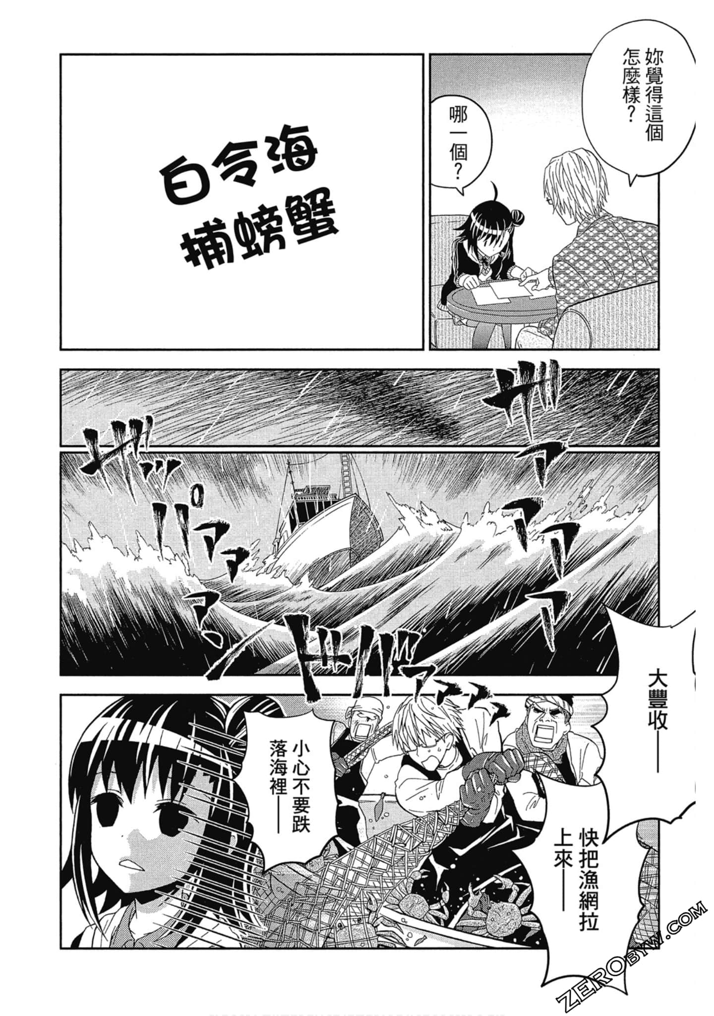 Page 149