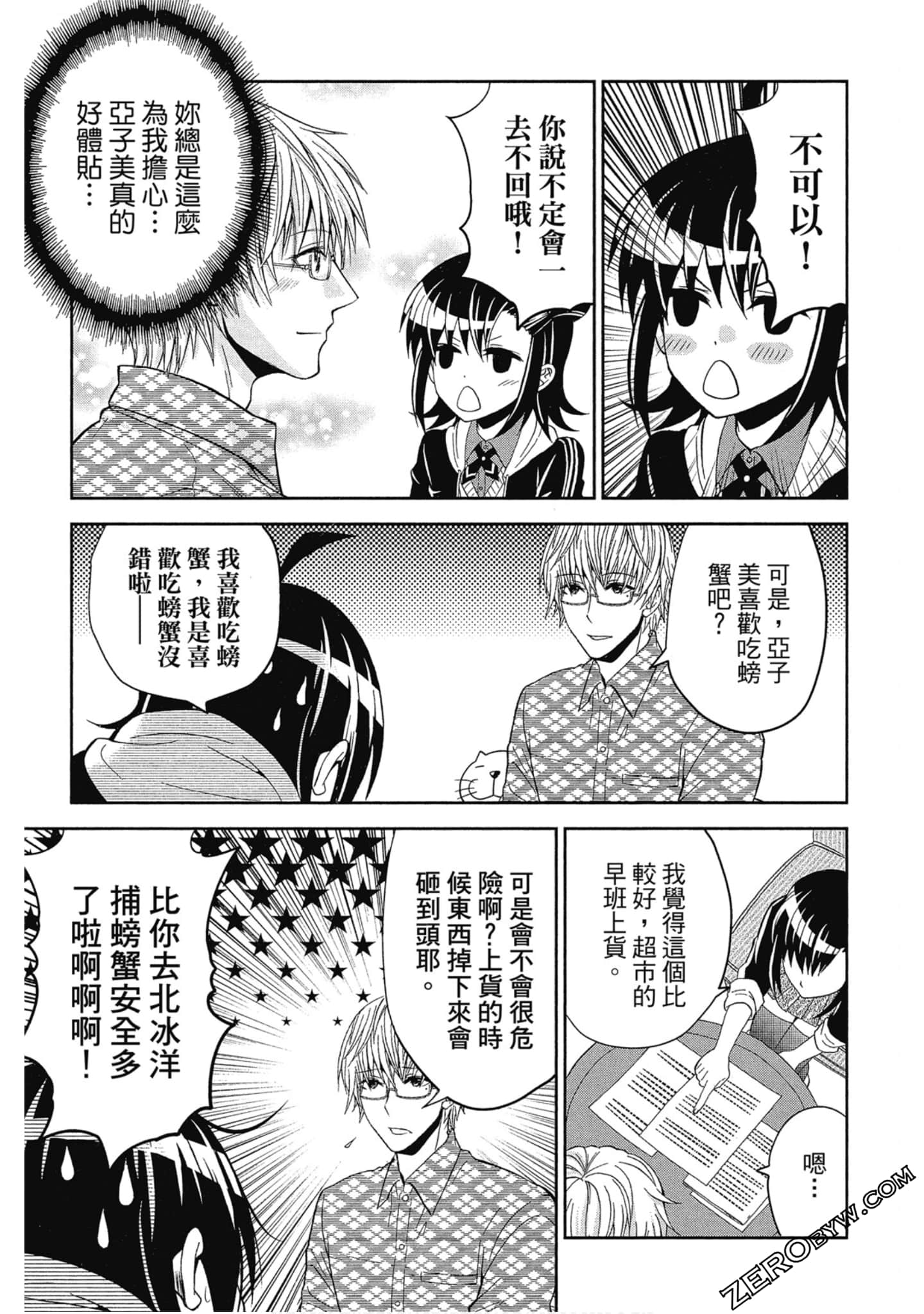 Page 150
