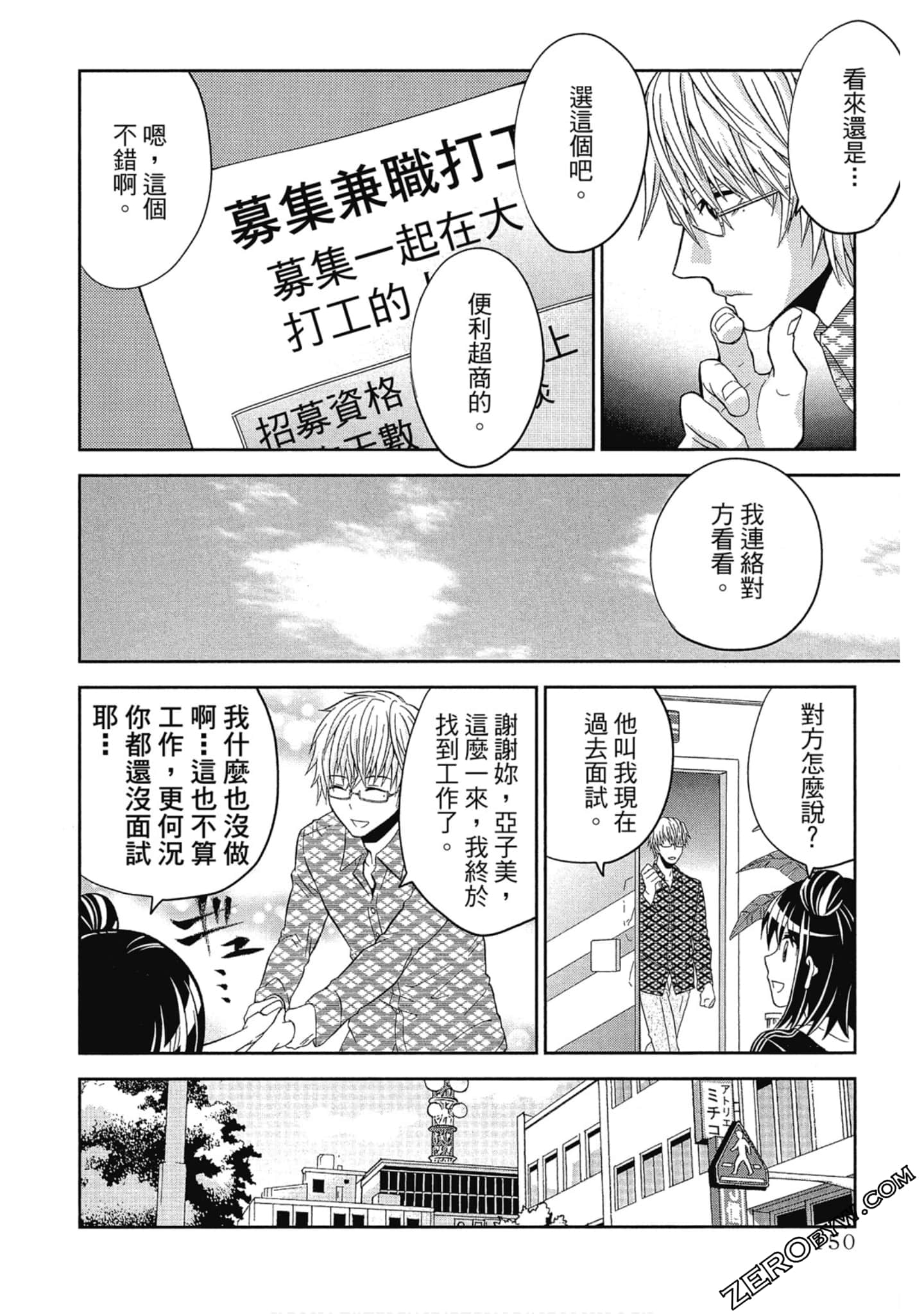 Page 151