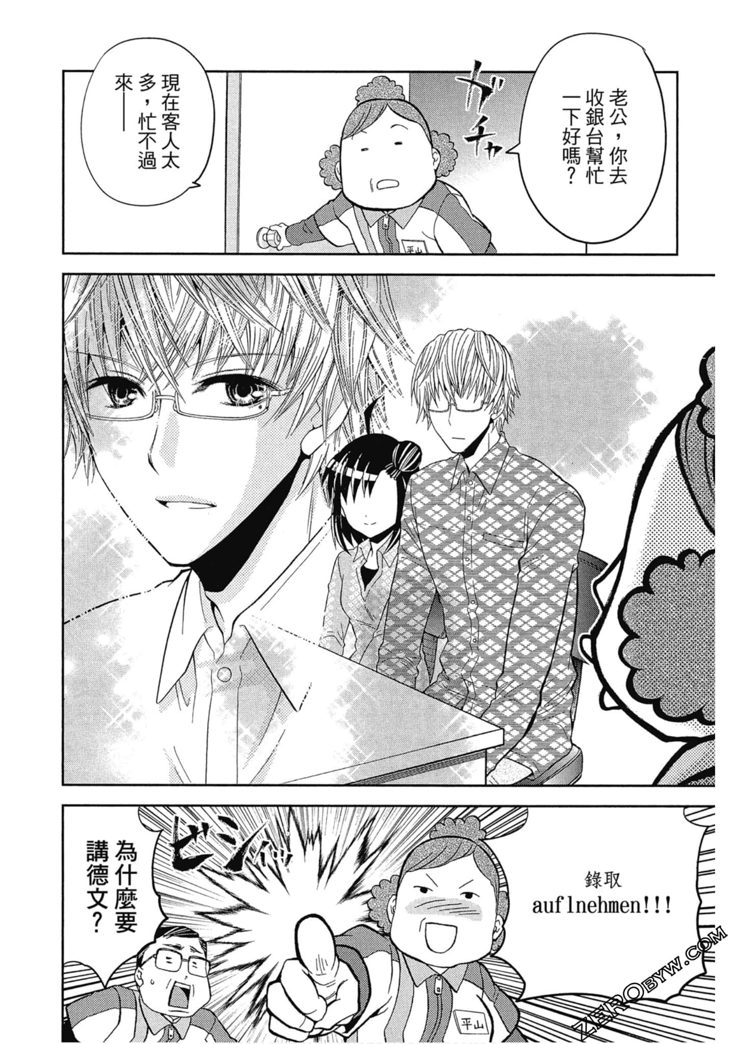 Page 153