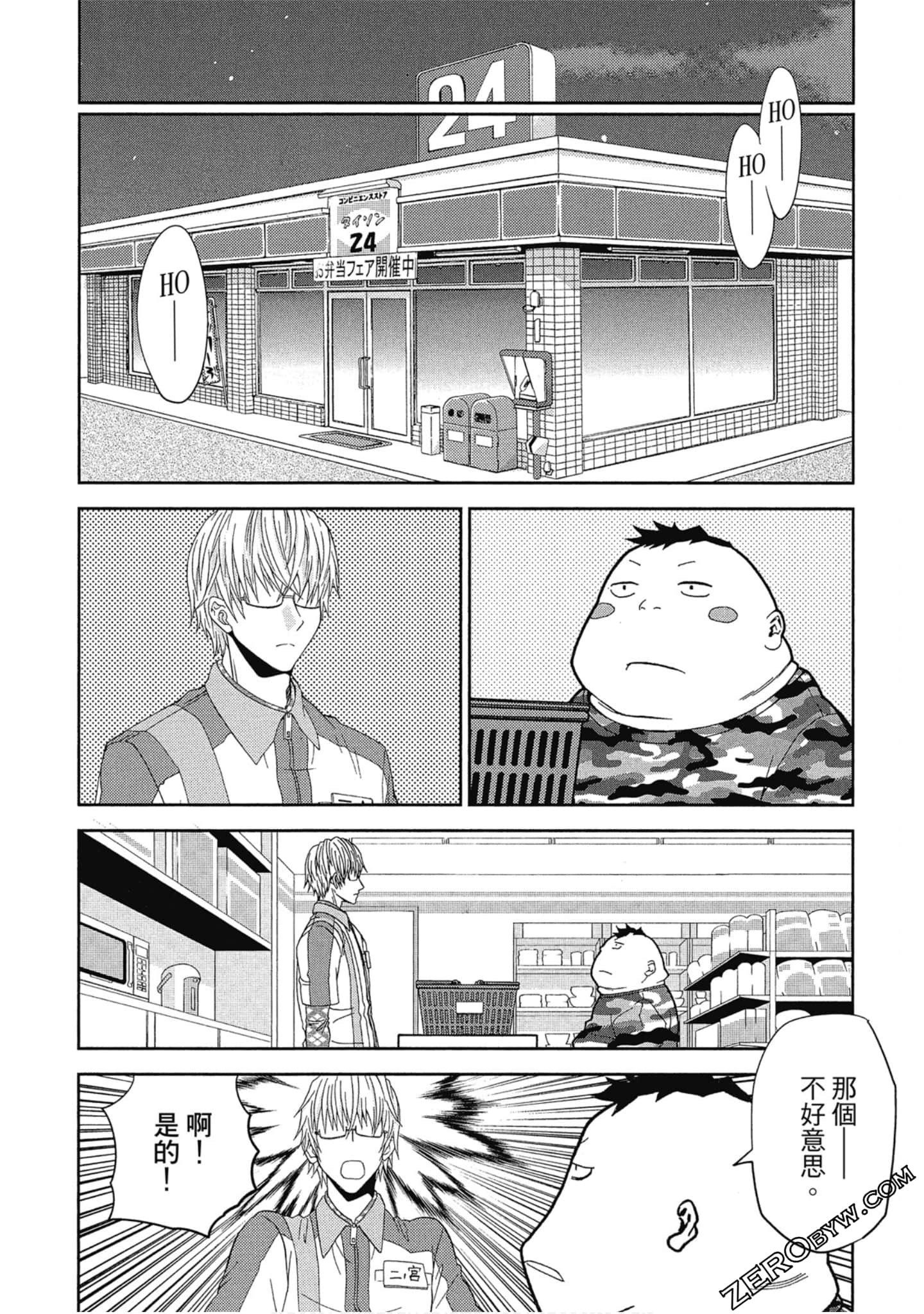 Page 155