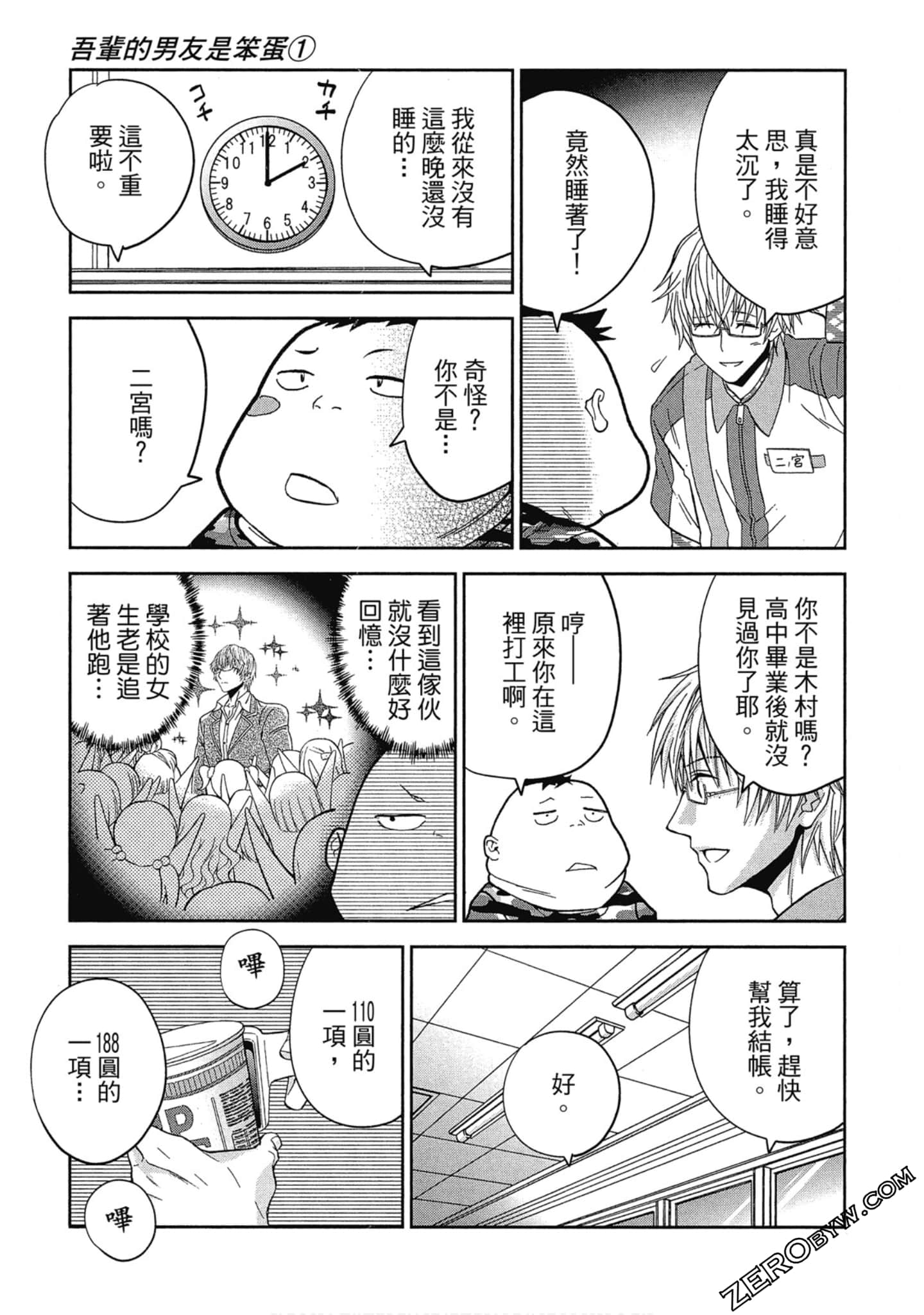 Page 156