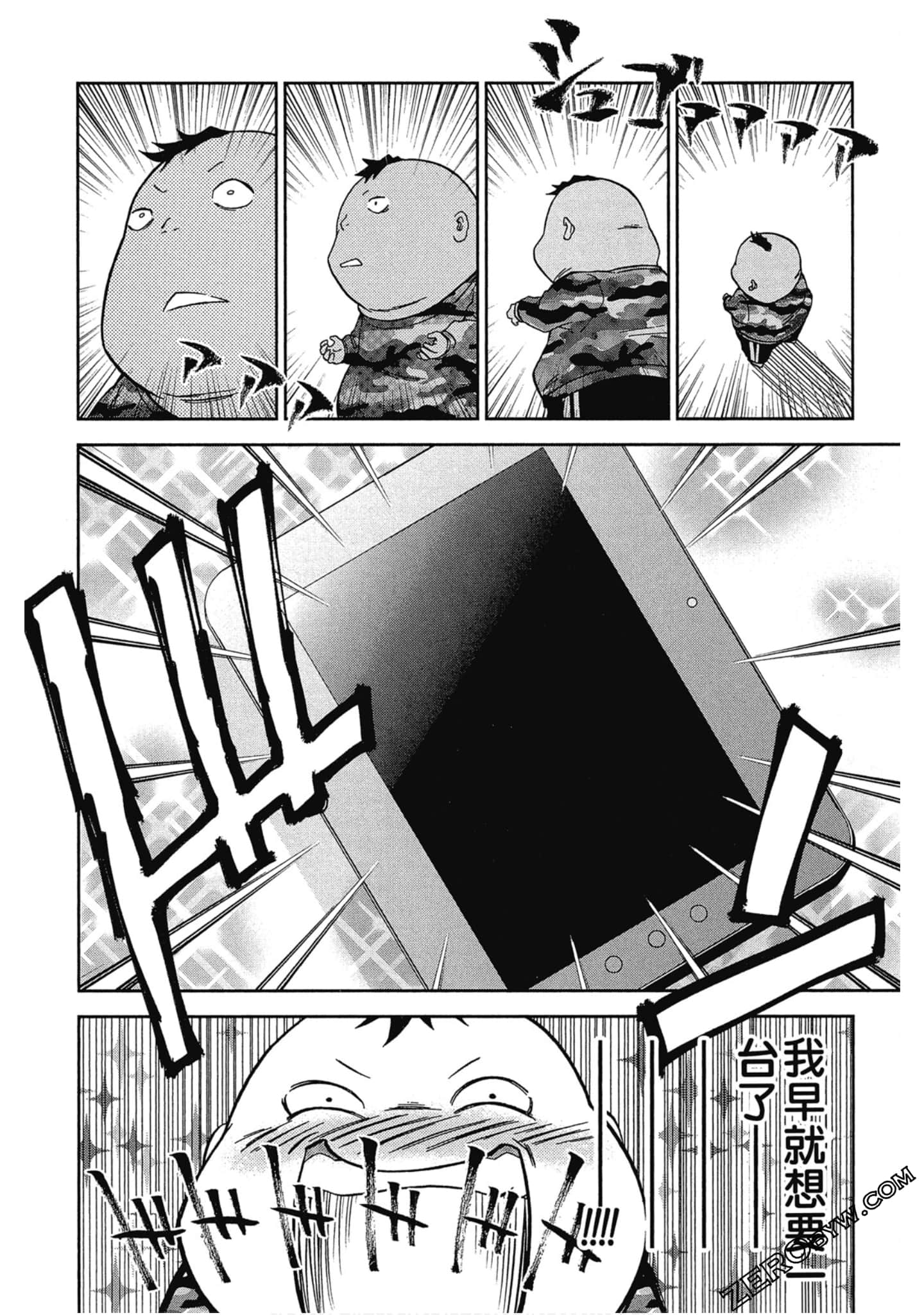 Page 163