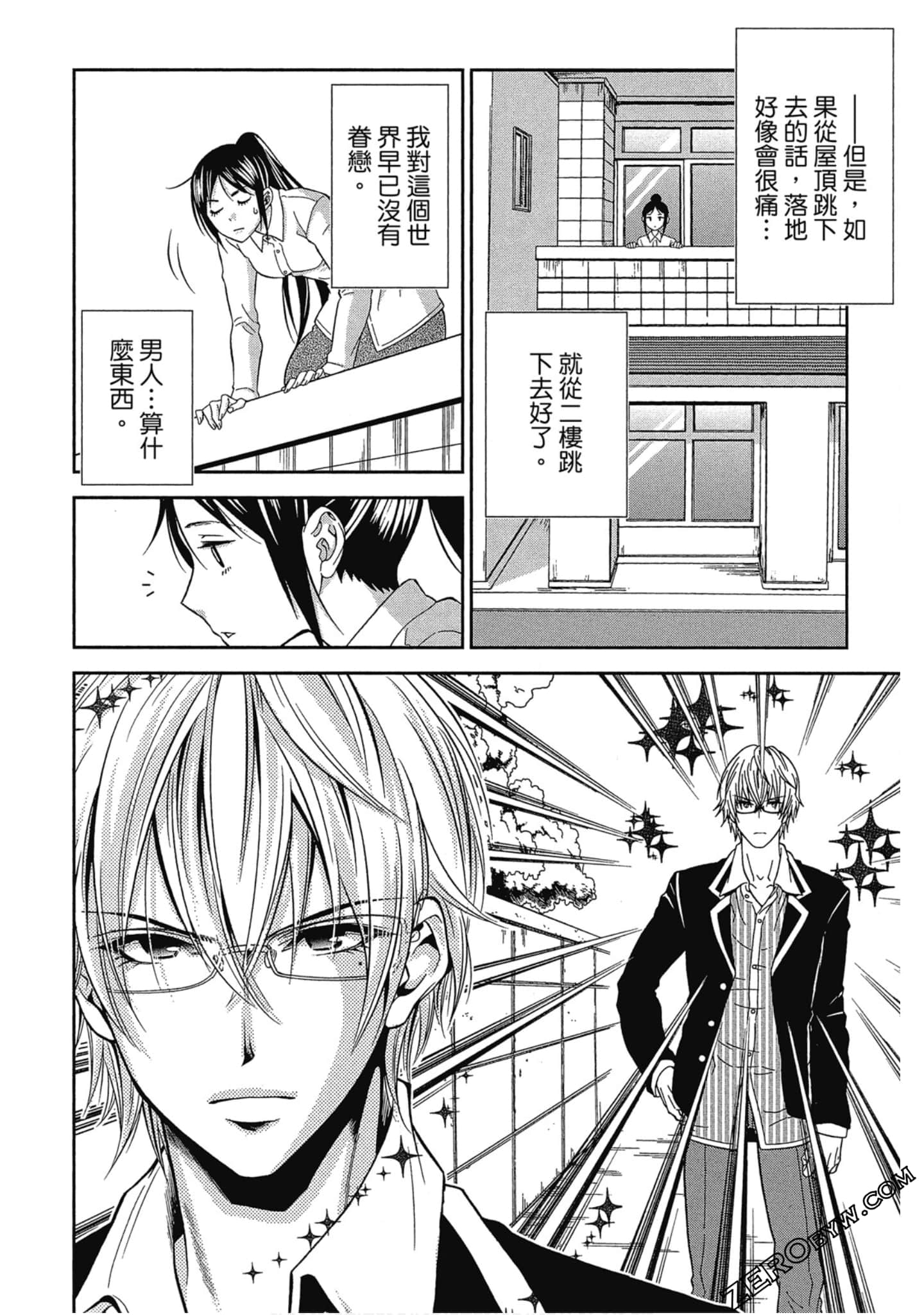 Page 33