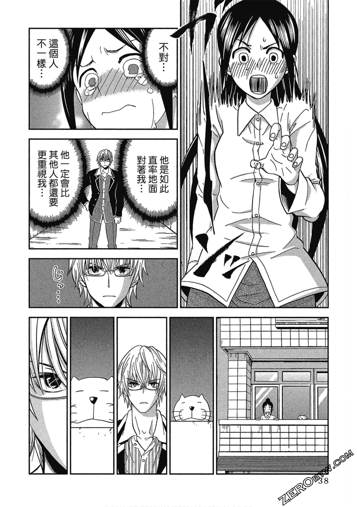 Page 39