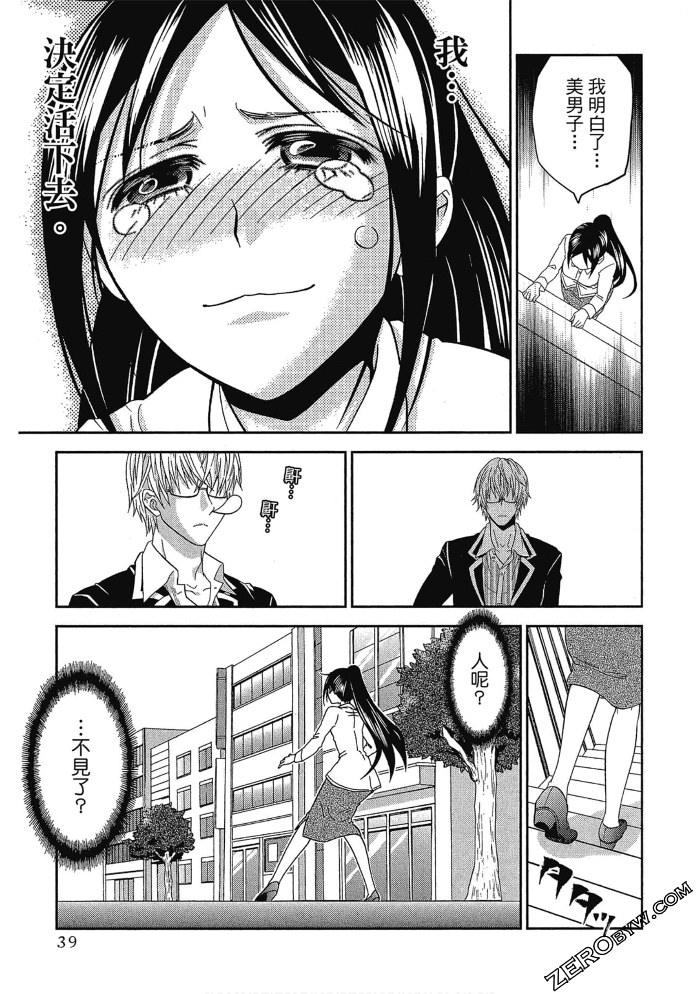 Page 40