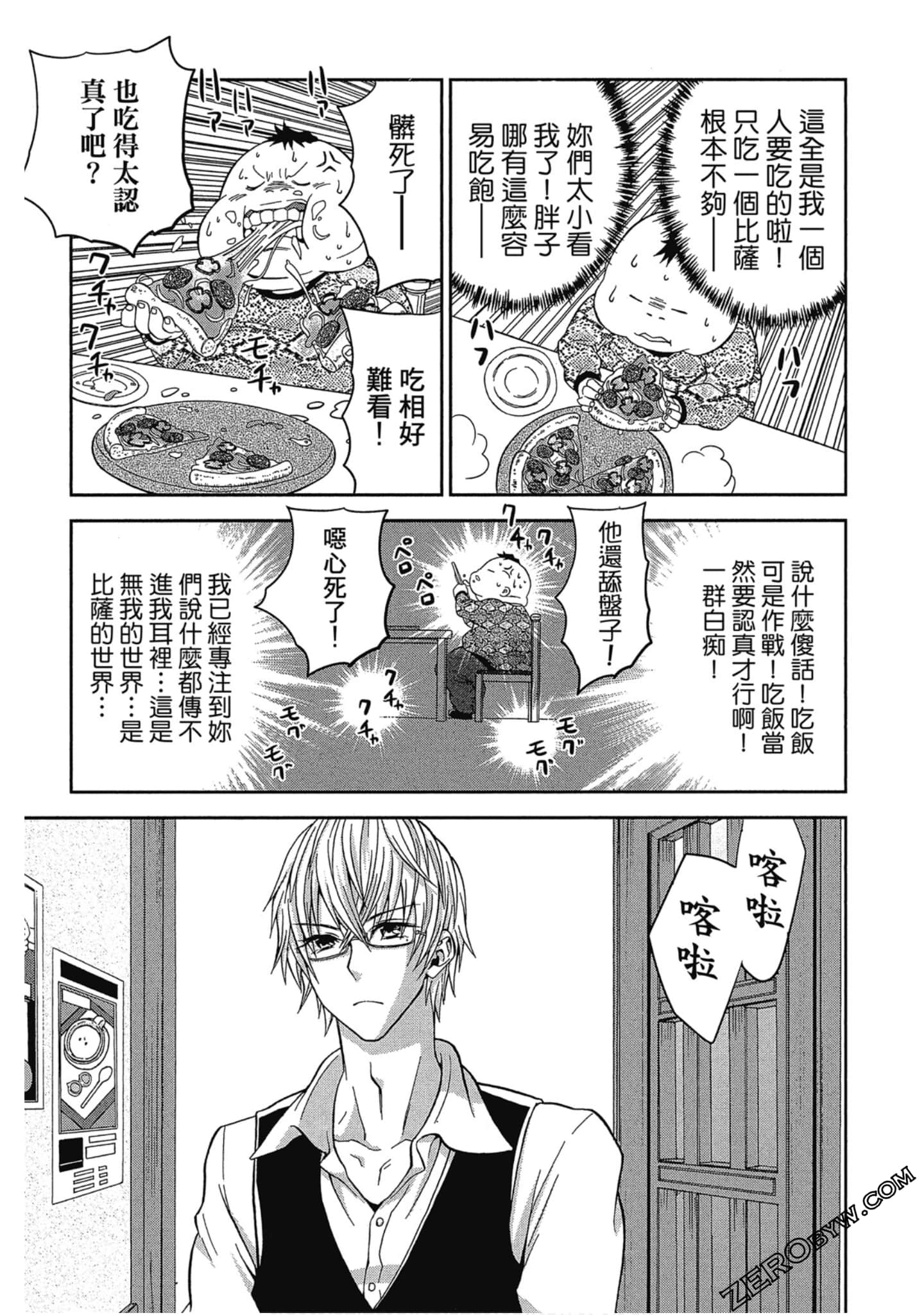 Page 46