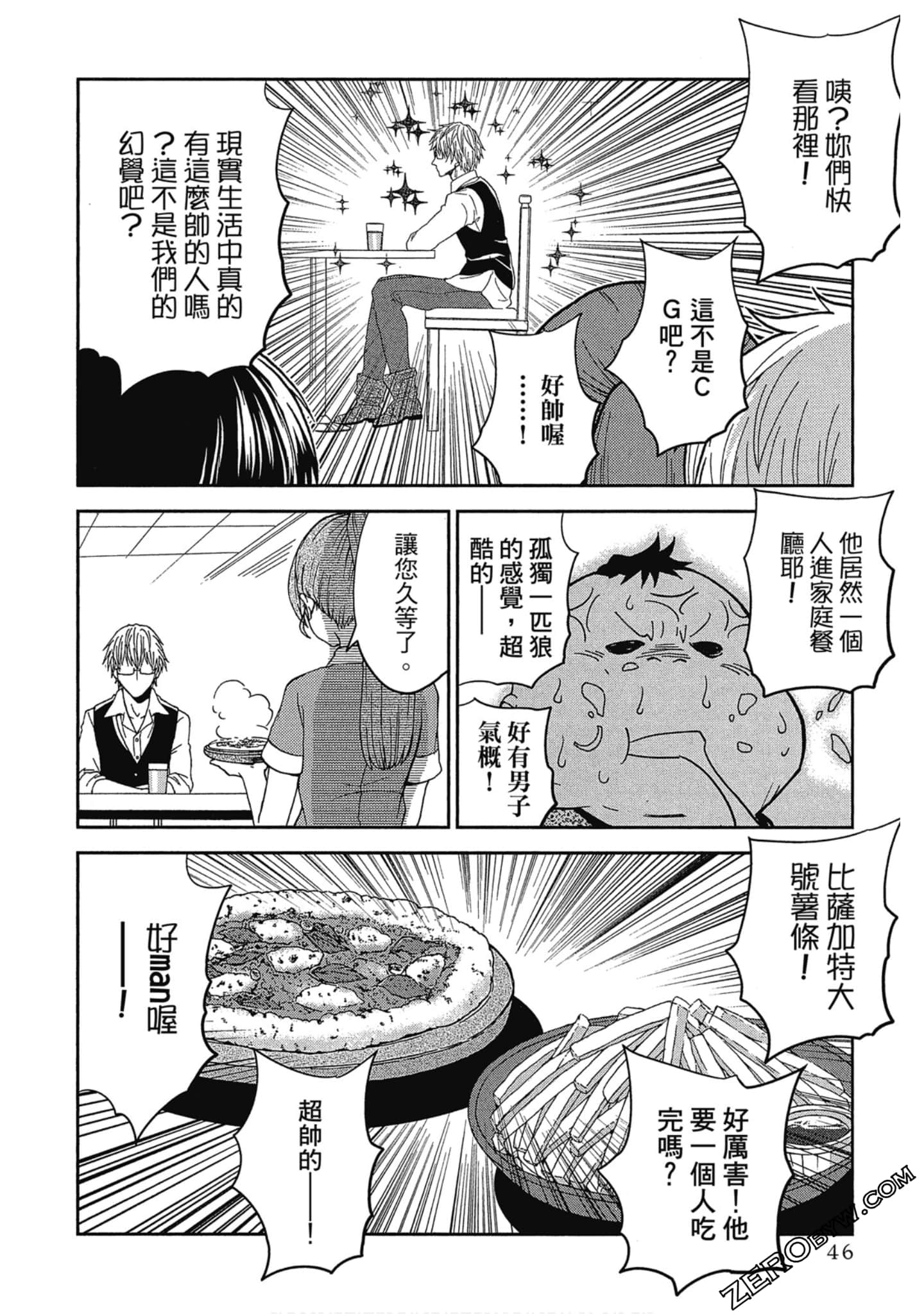 Page 47