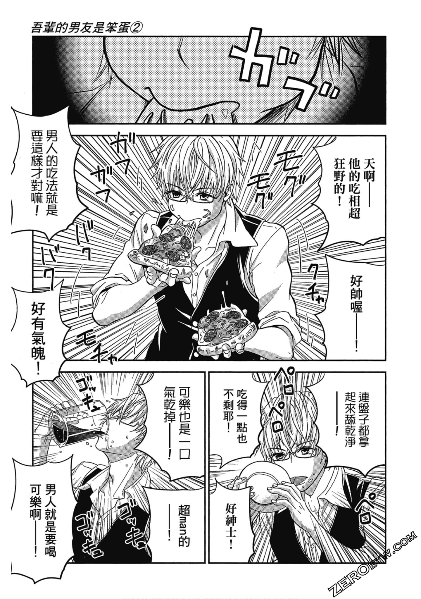 Page 48