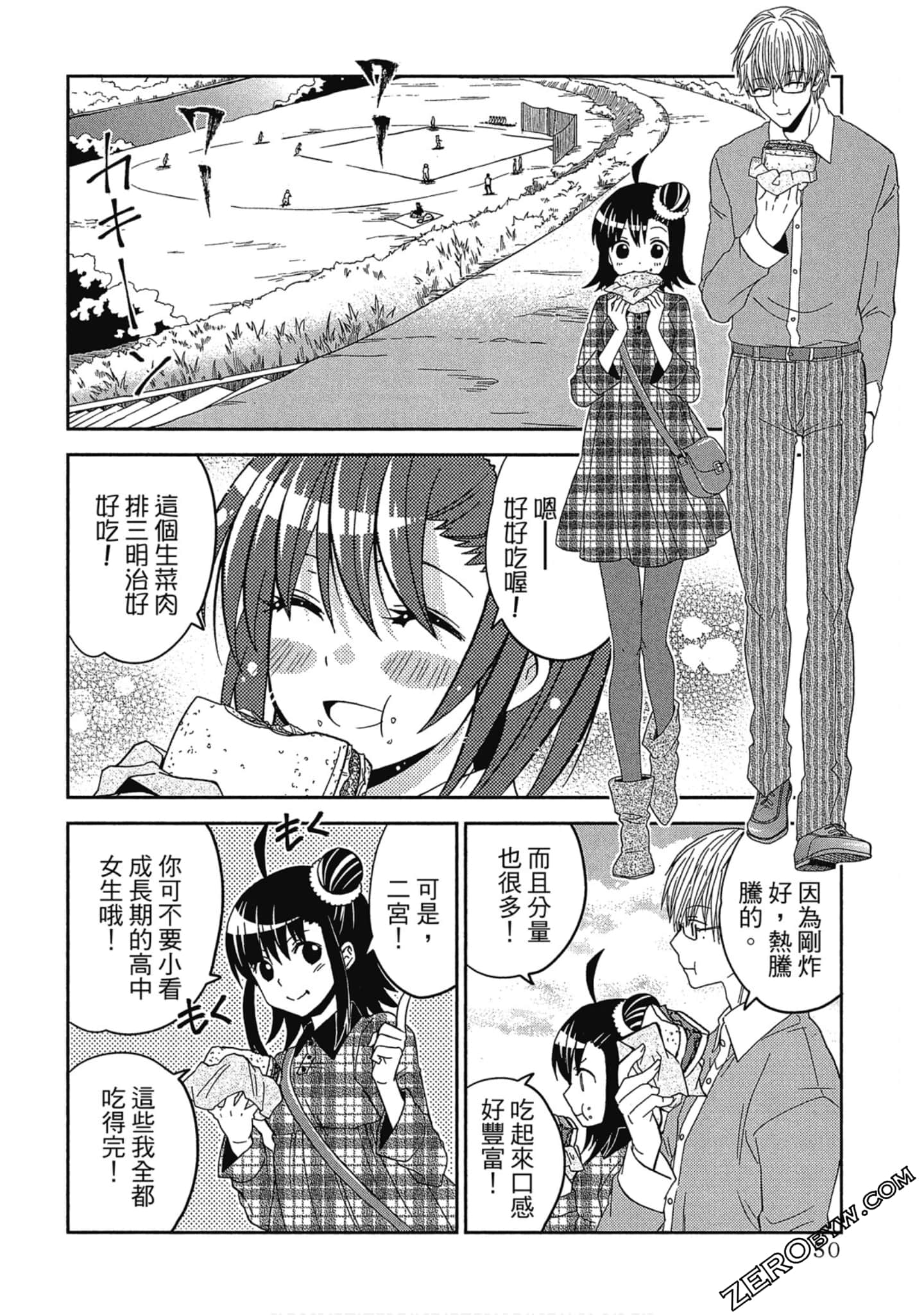 Page 51