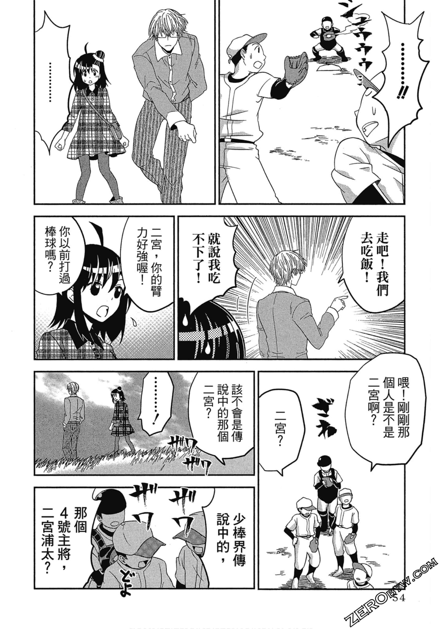 Page 55