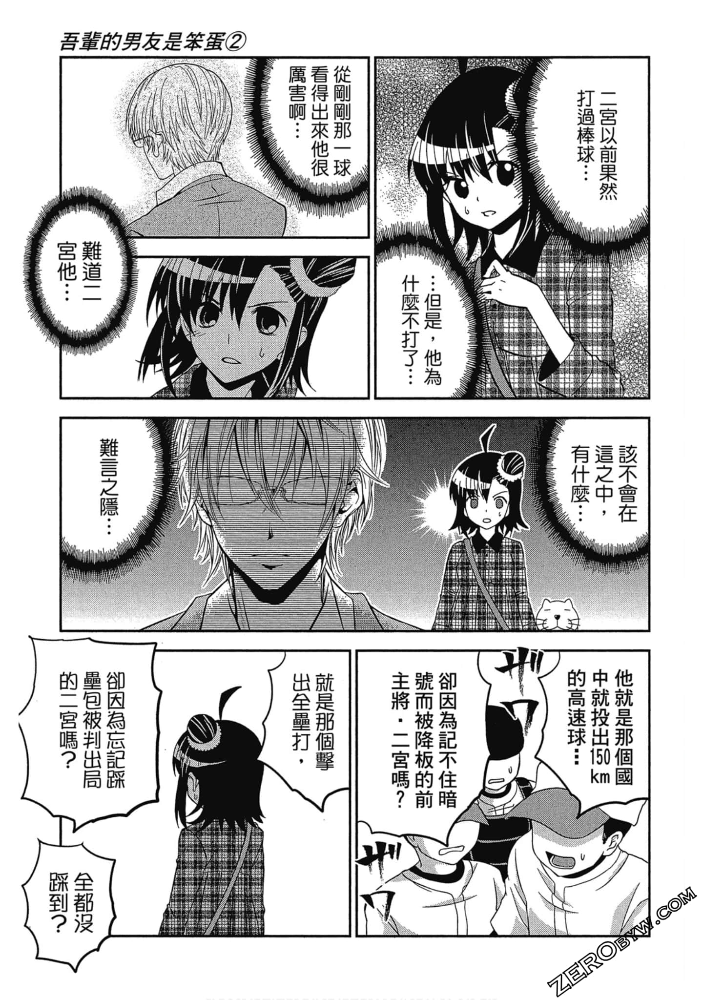 Page 56