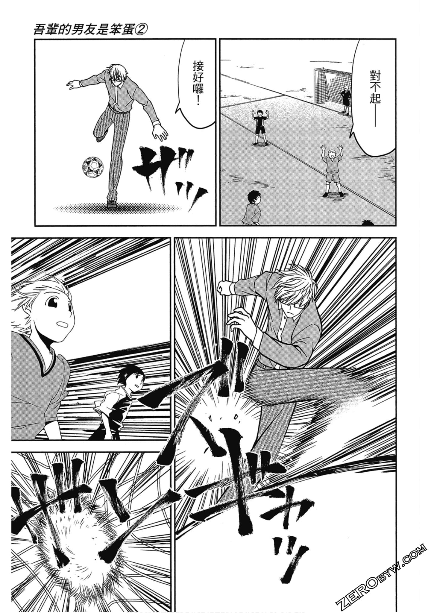 Page 58