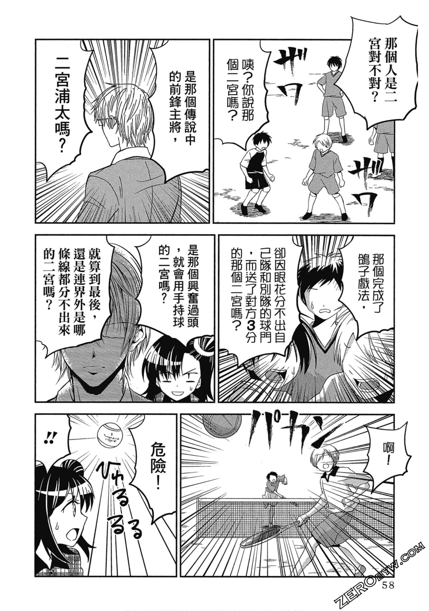 Page 59