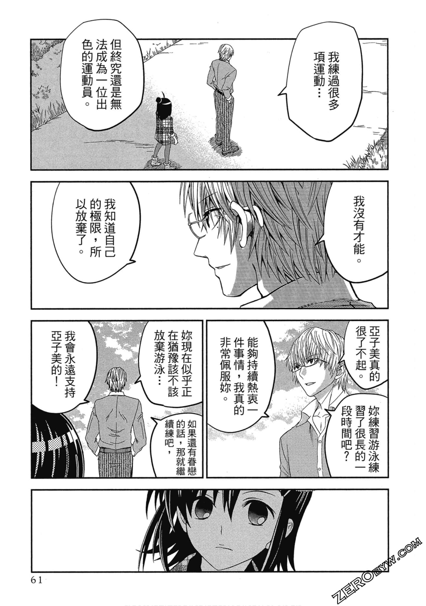 Page 62