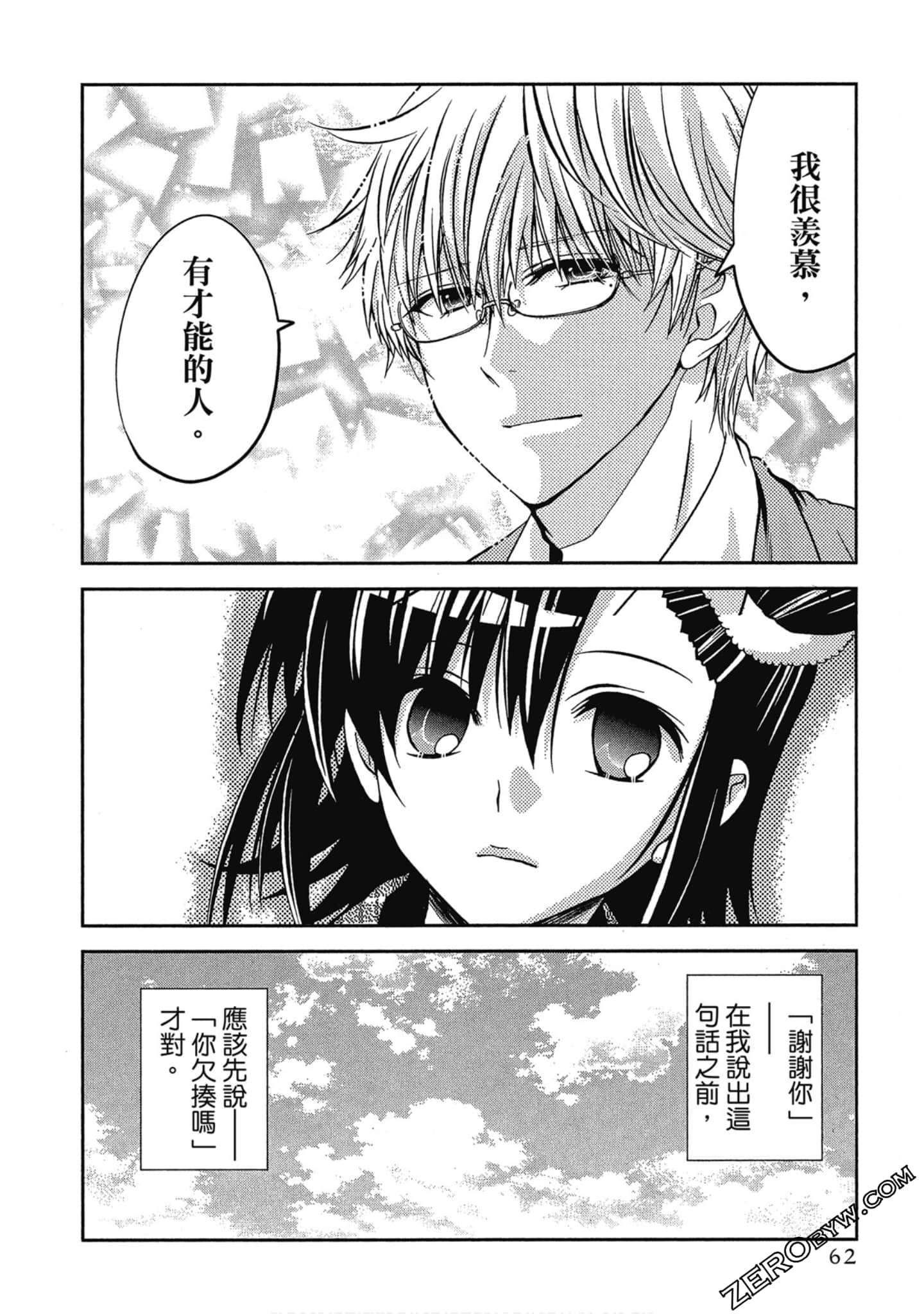 Page 63