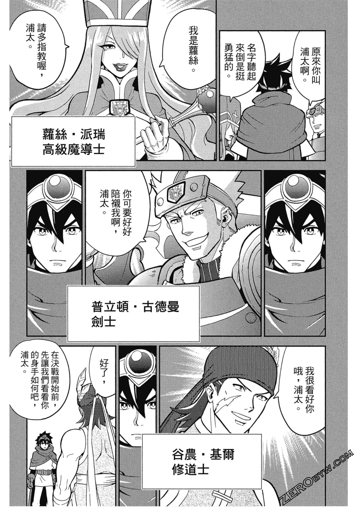 Page 66