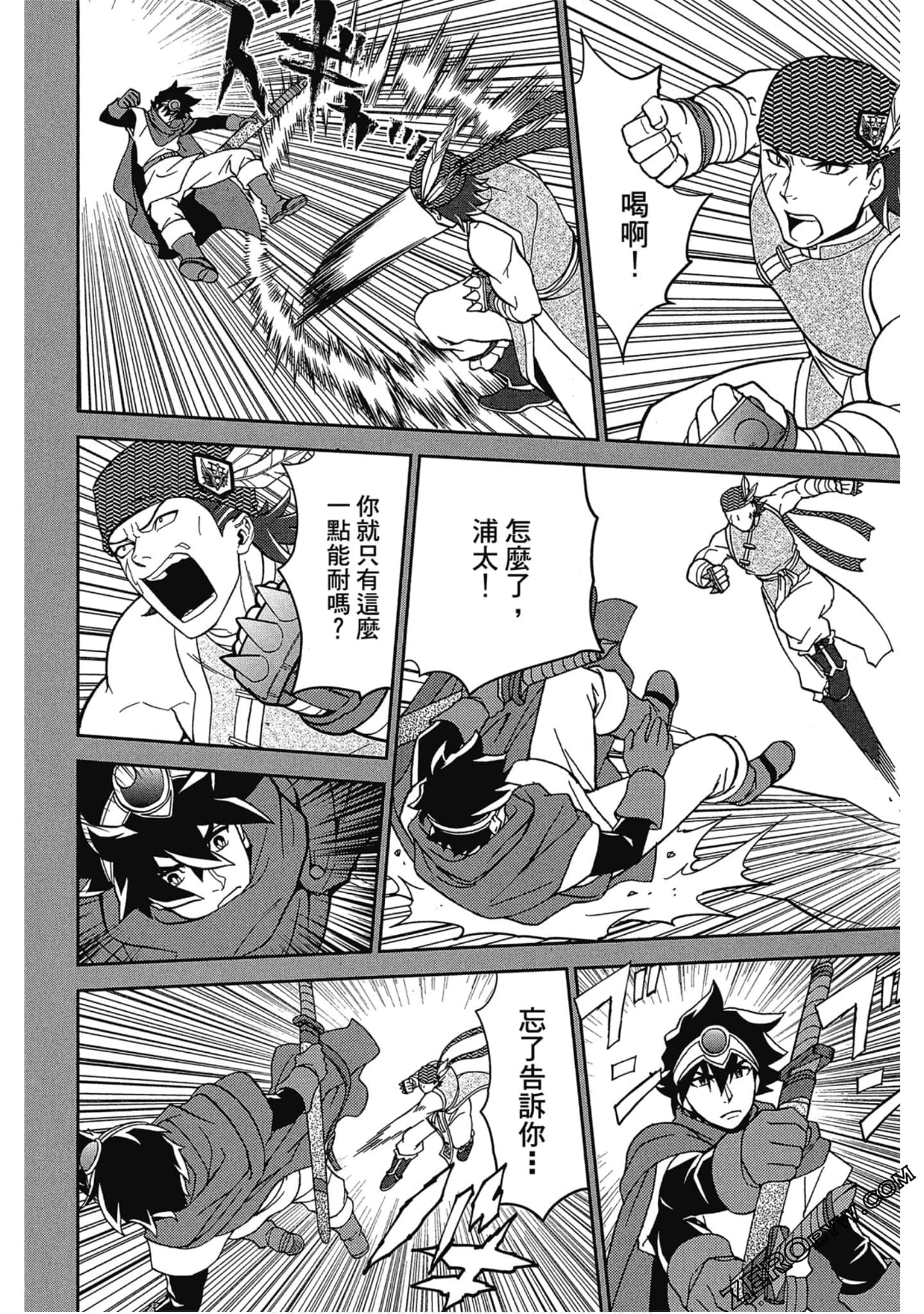 Page 71