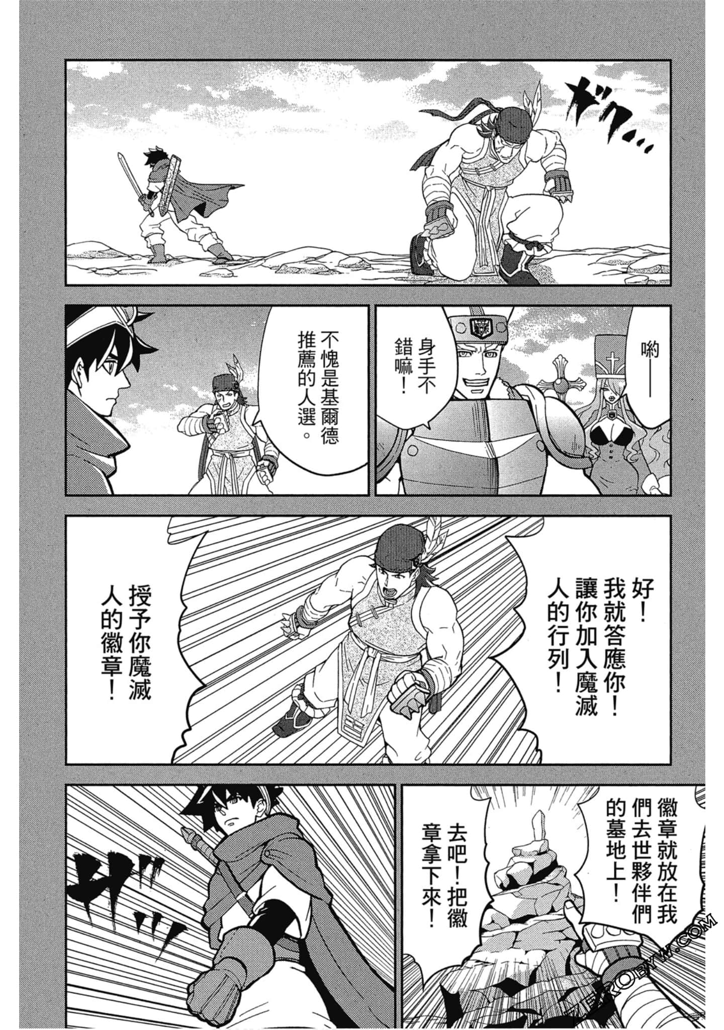 Page 73