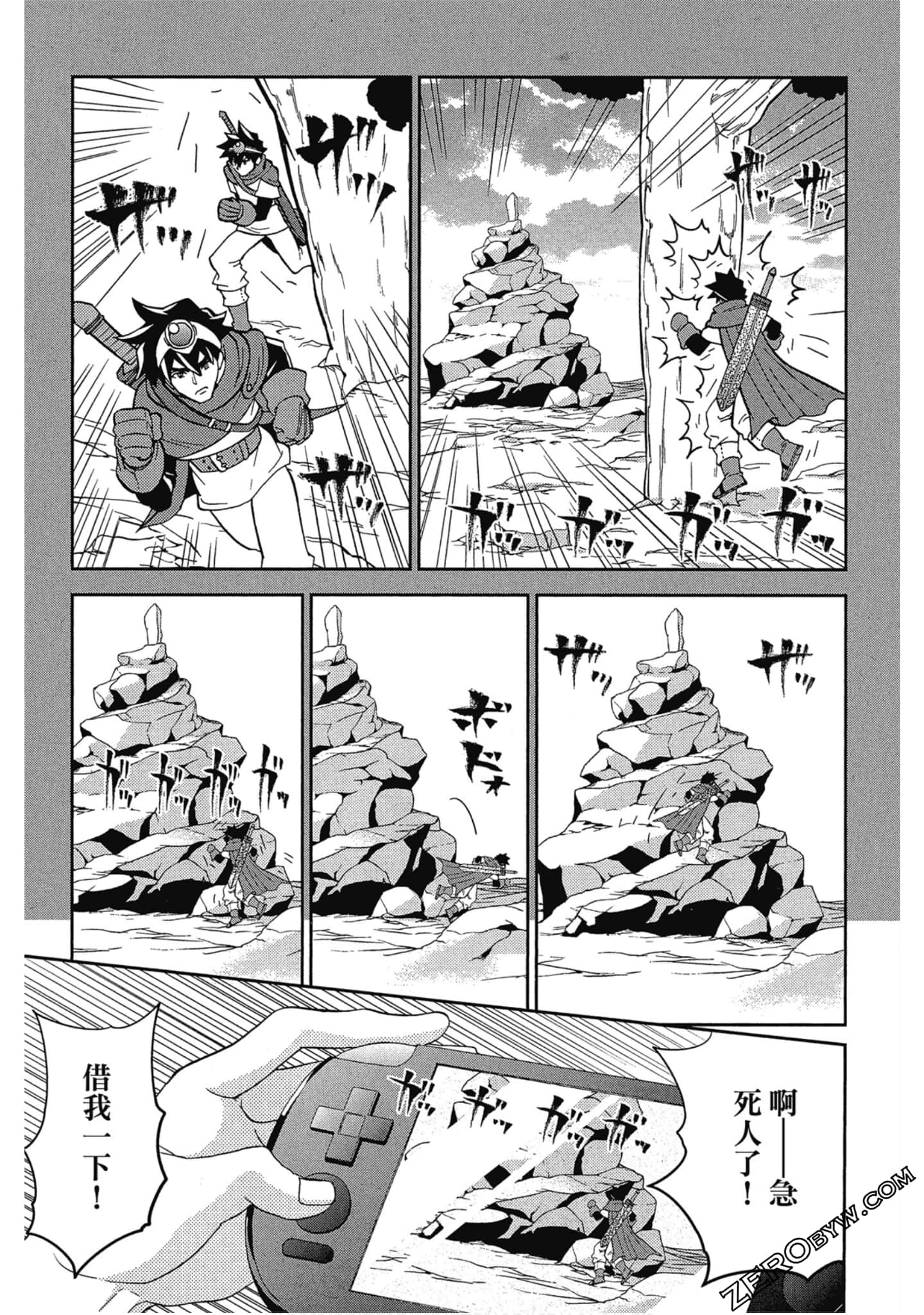 Page 74