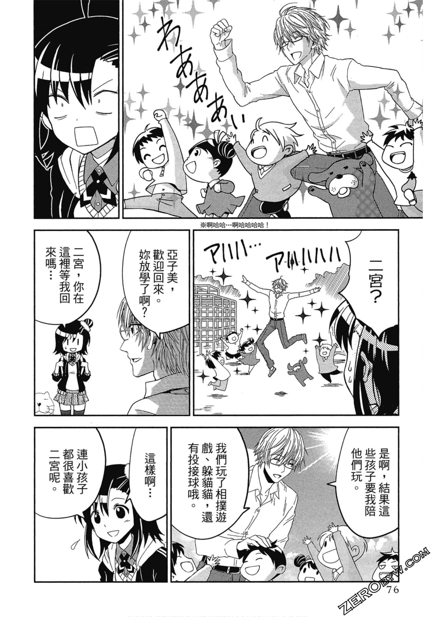 Page 77