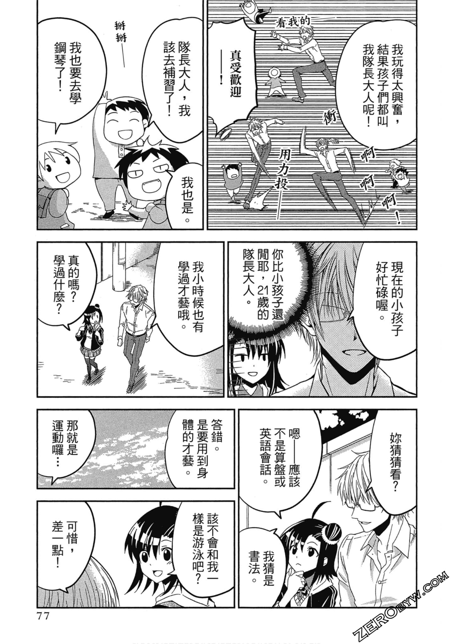 Page 78