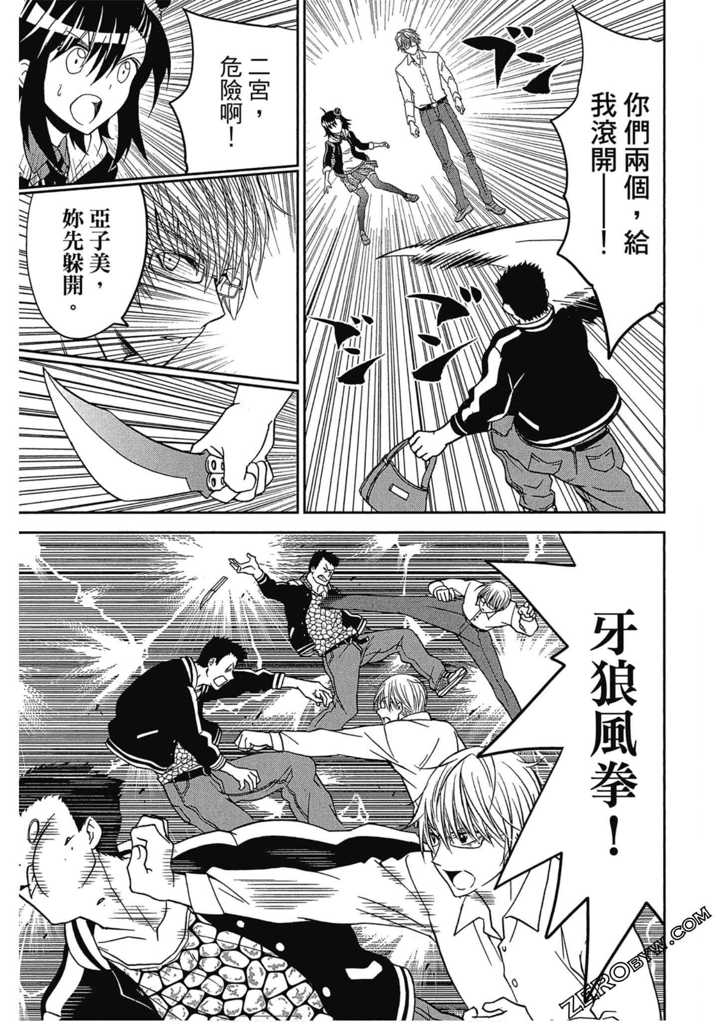 Page 82