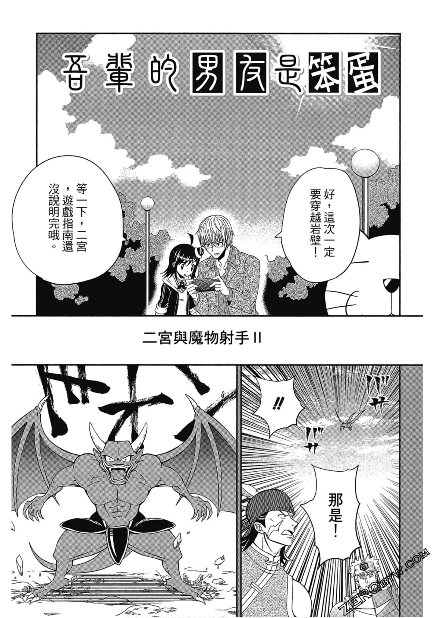 Page 84