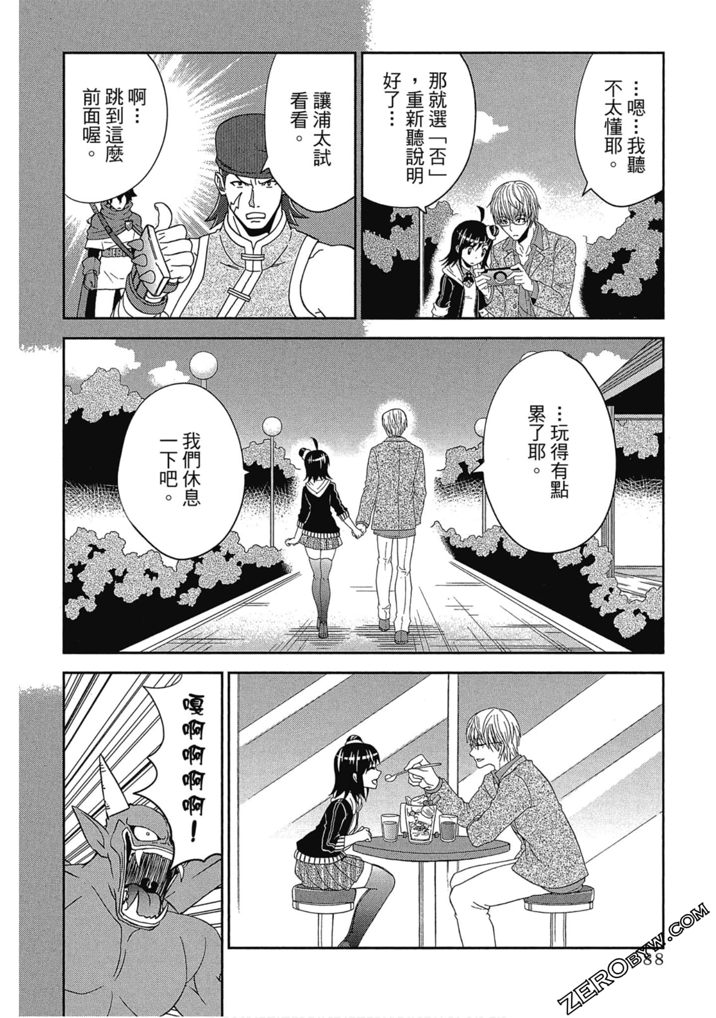 Page 89