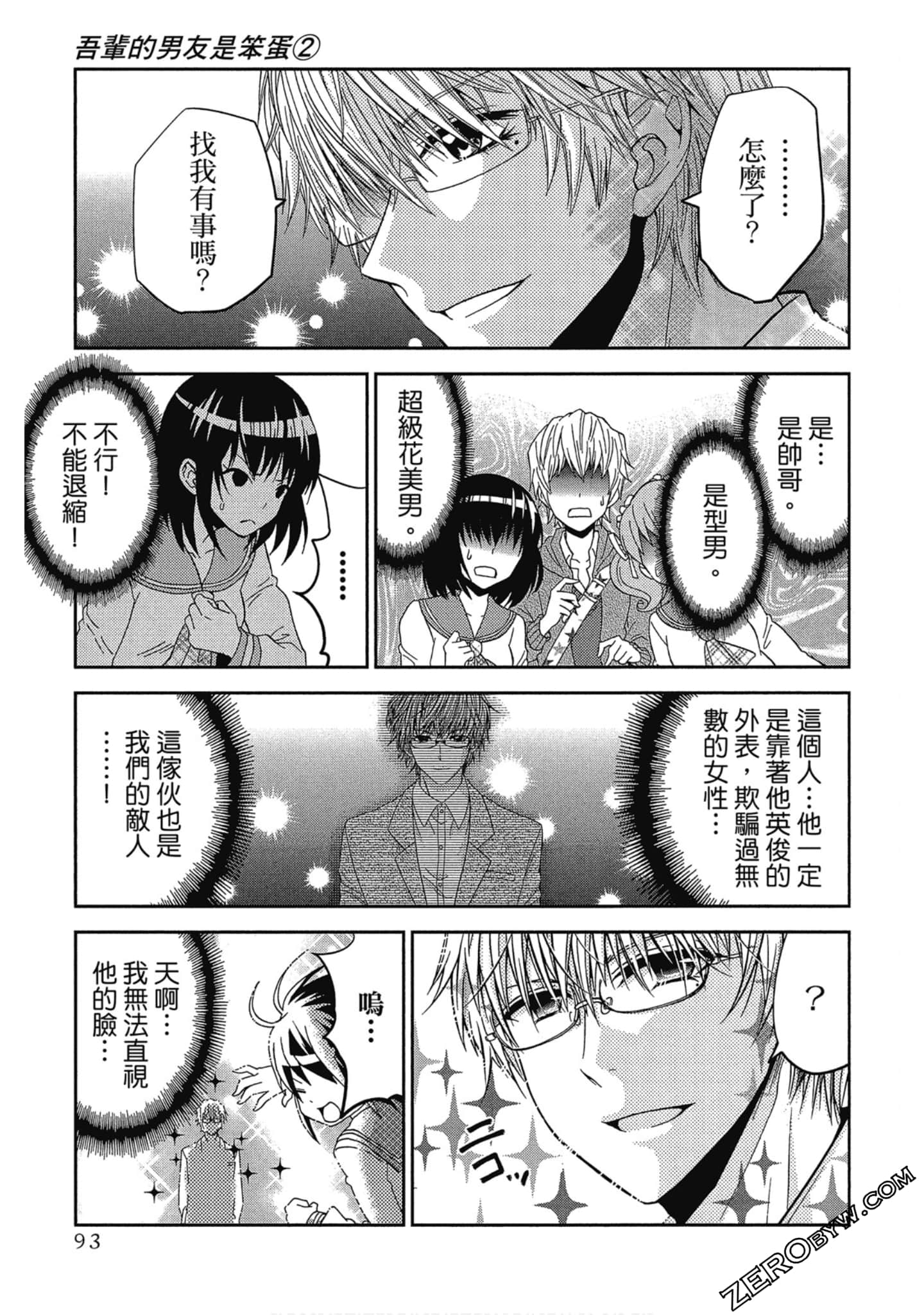 Page 94
