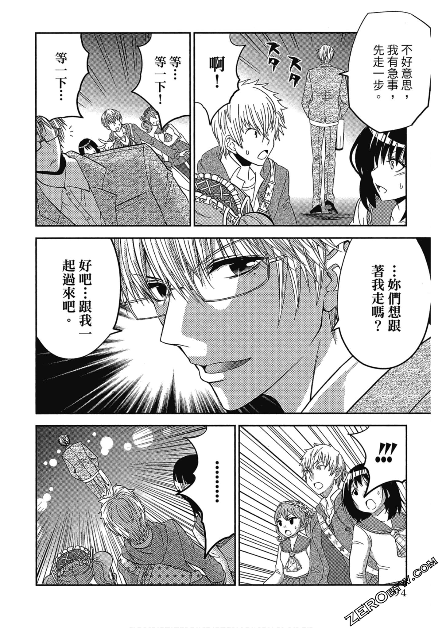 Page 95