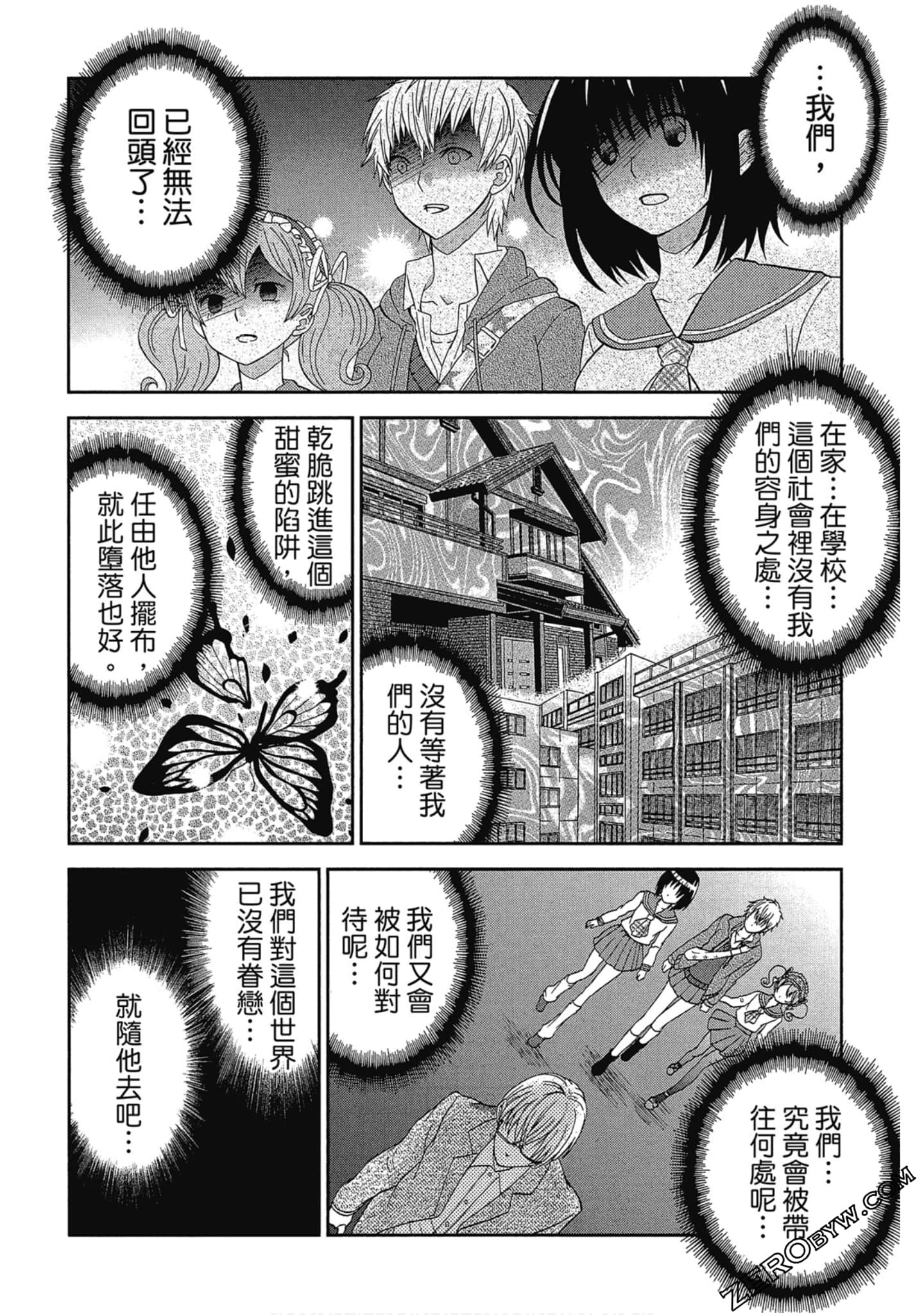 Page 97