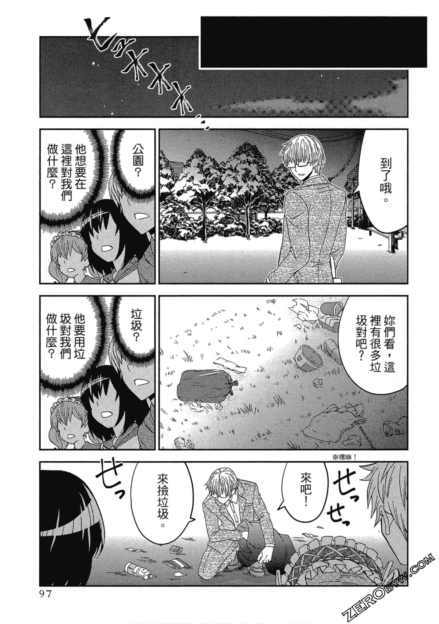 Page 98