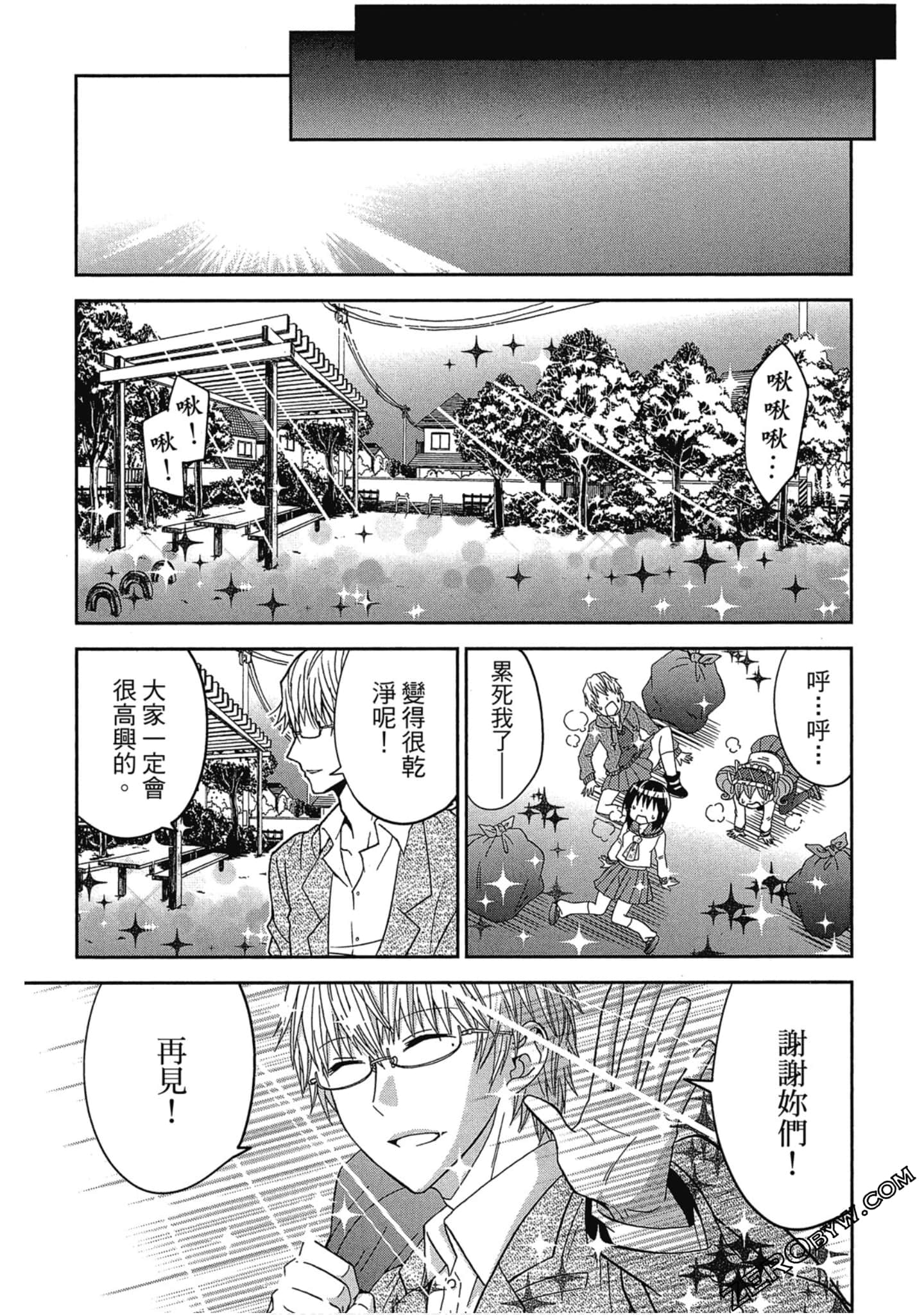 Page 100