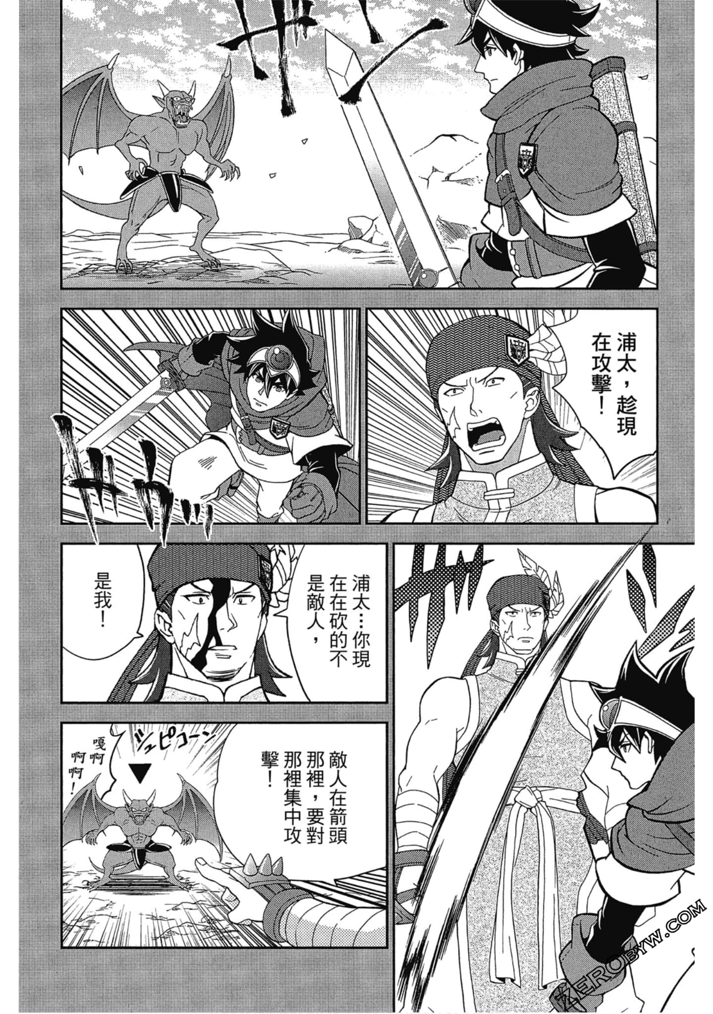 Page 103