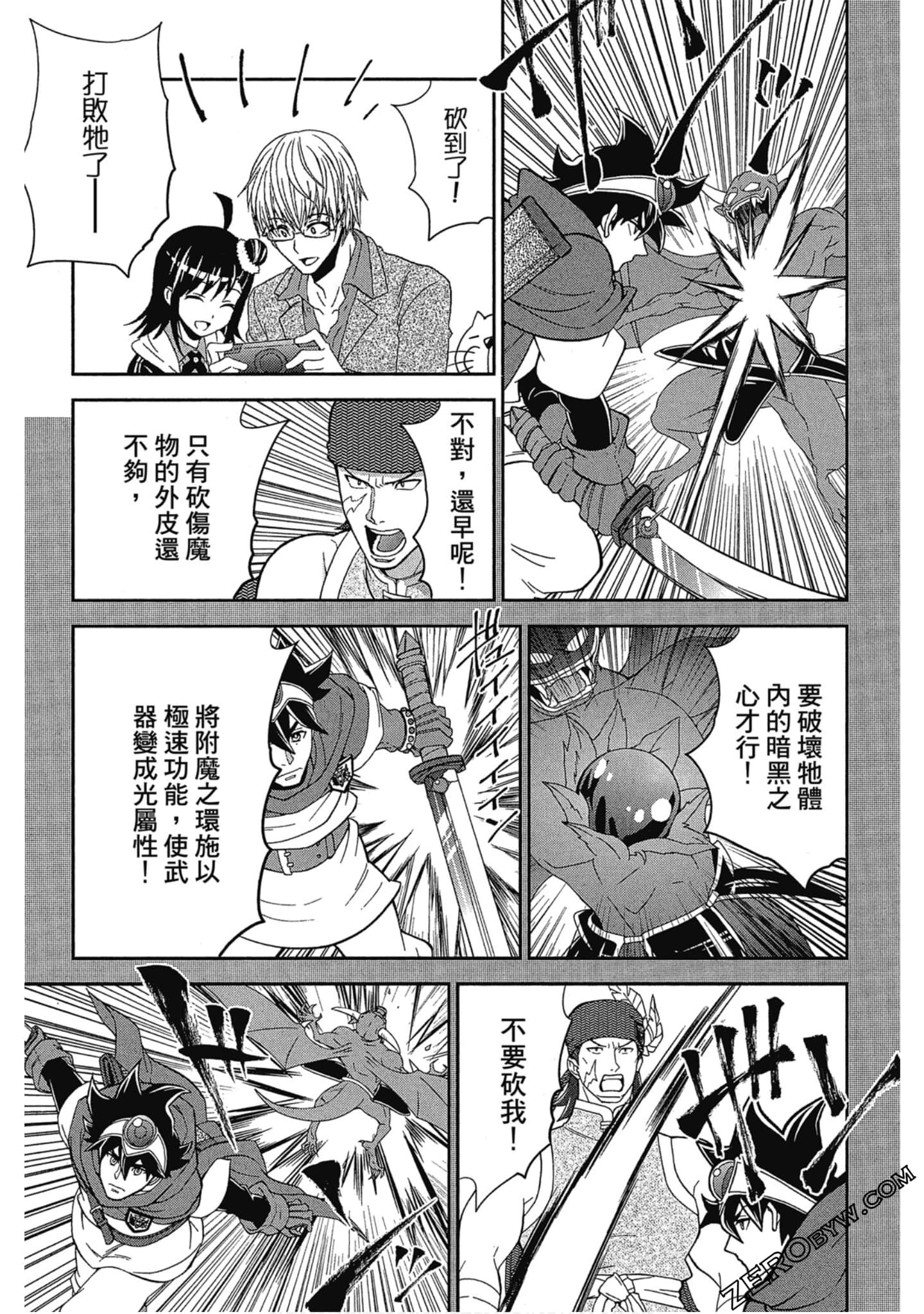 Page 104