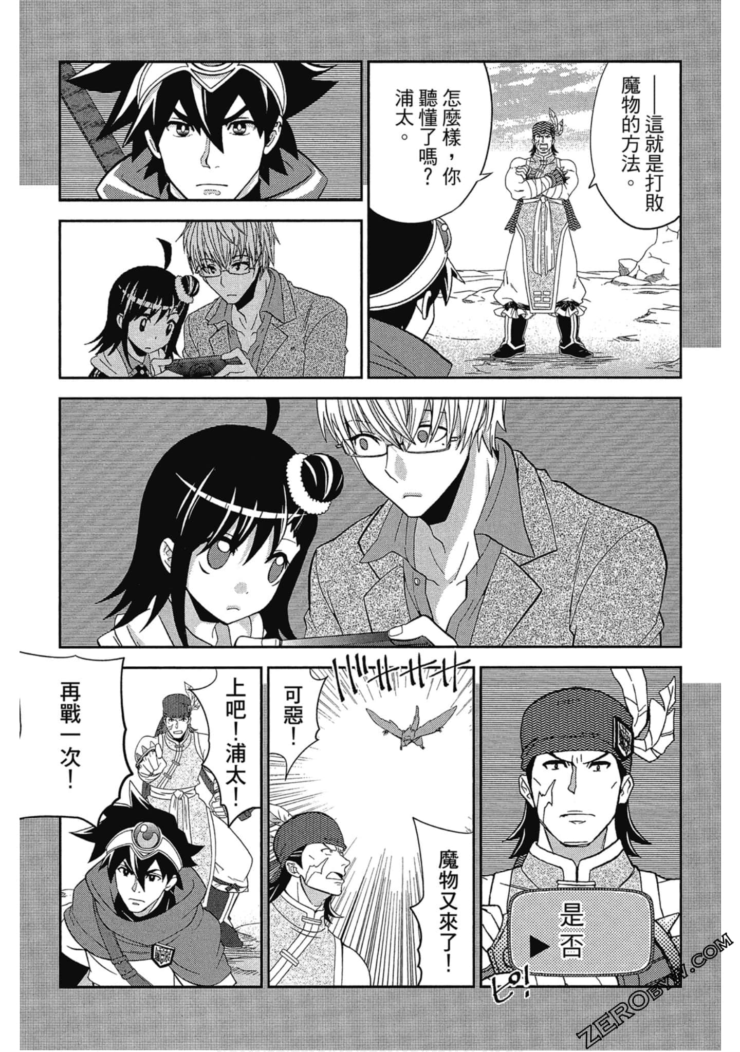 Page 106