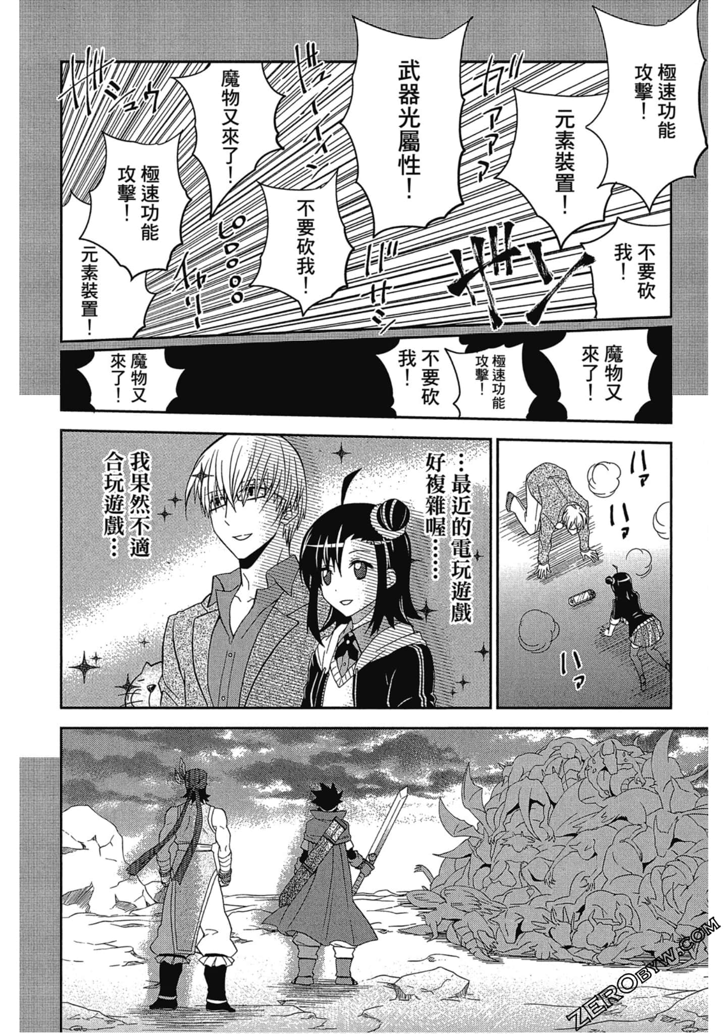 Page 107