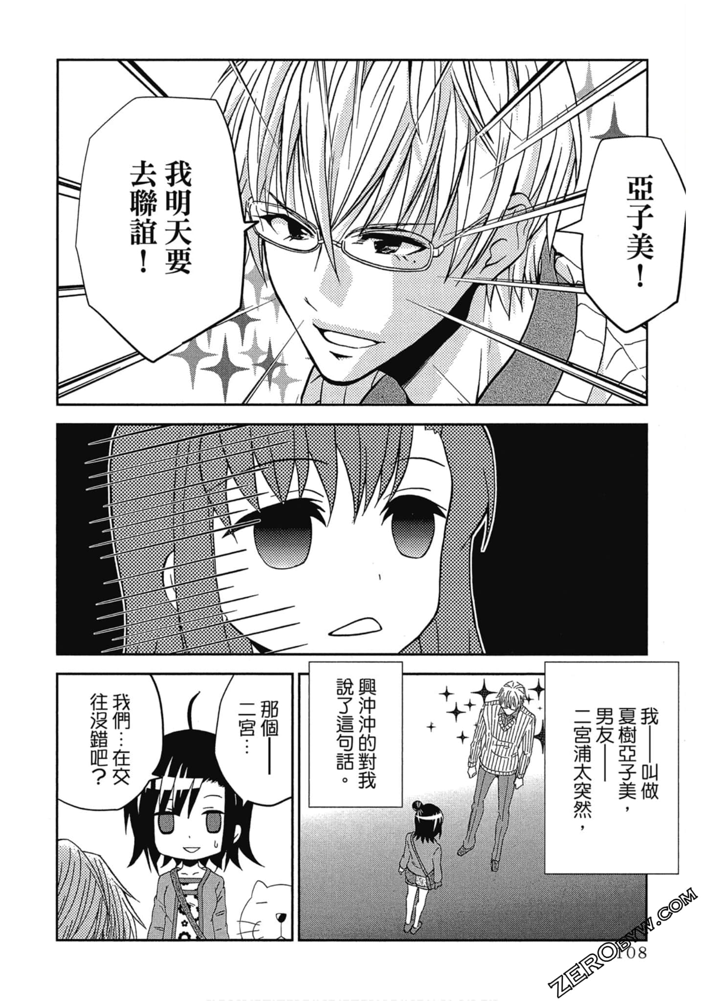 Page 109