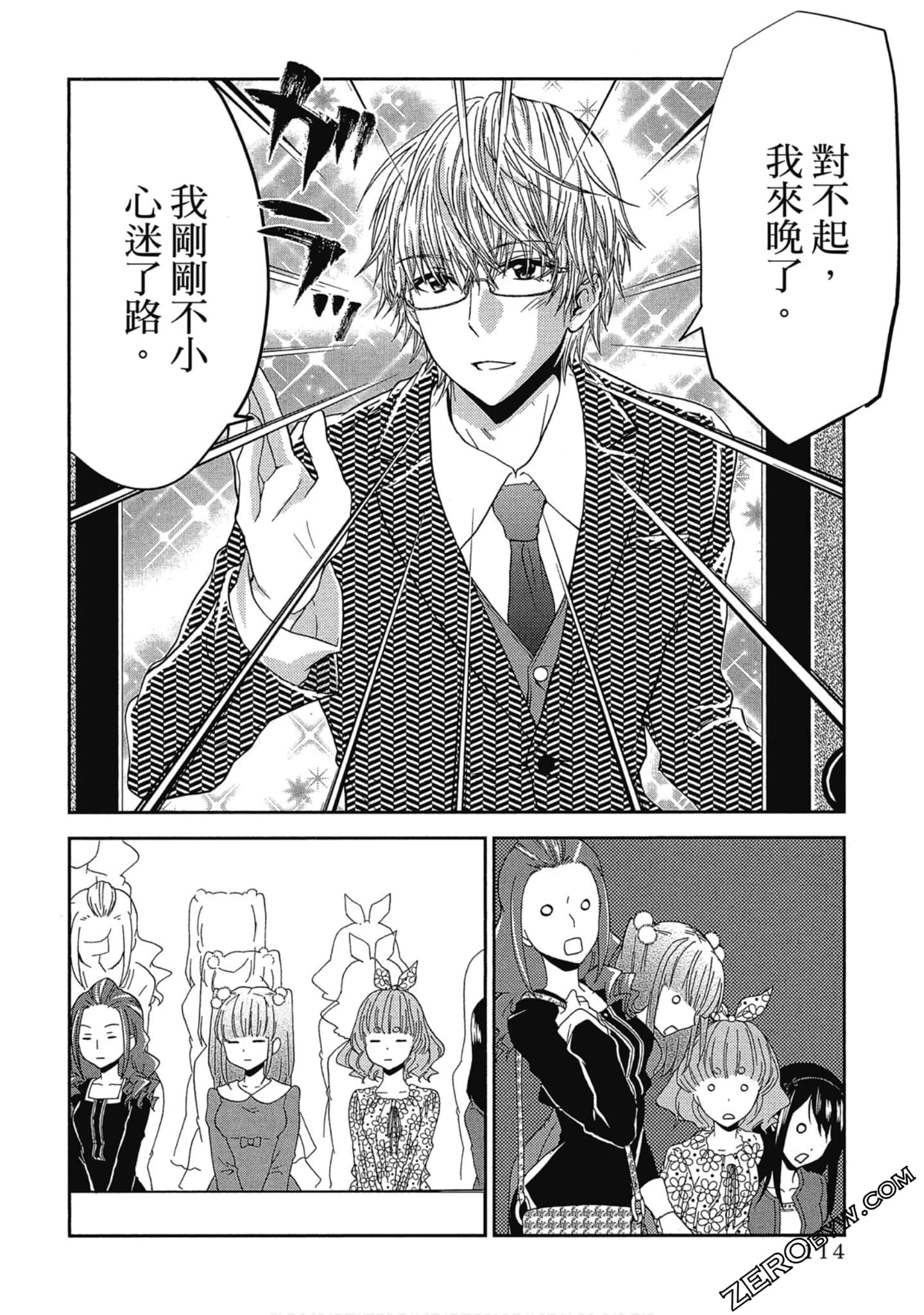Page 115