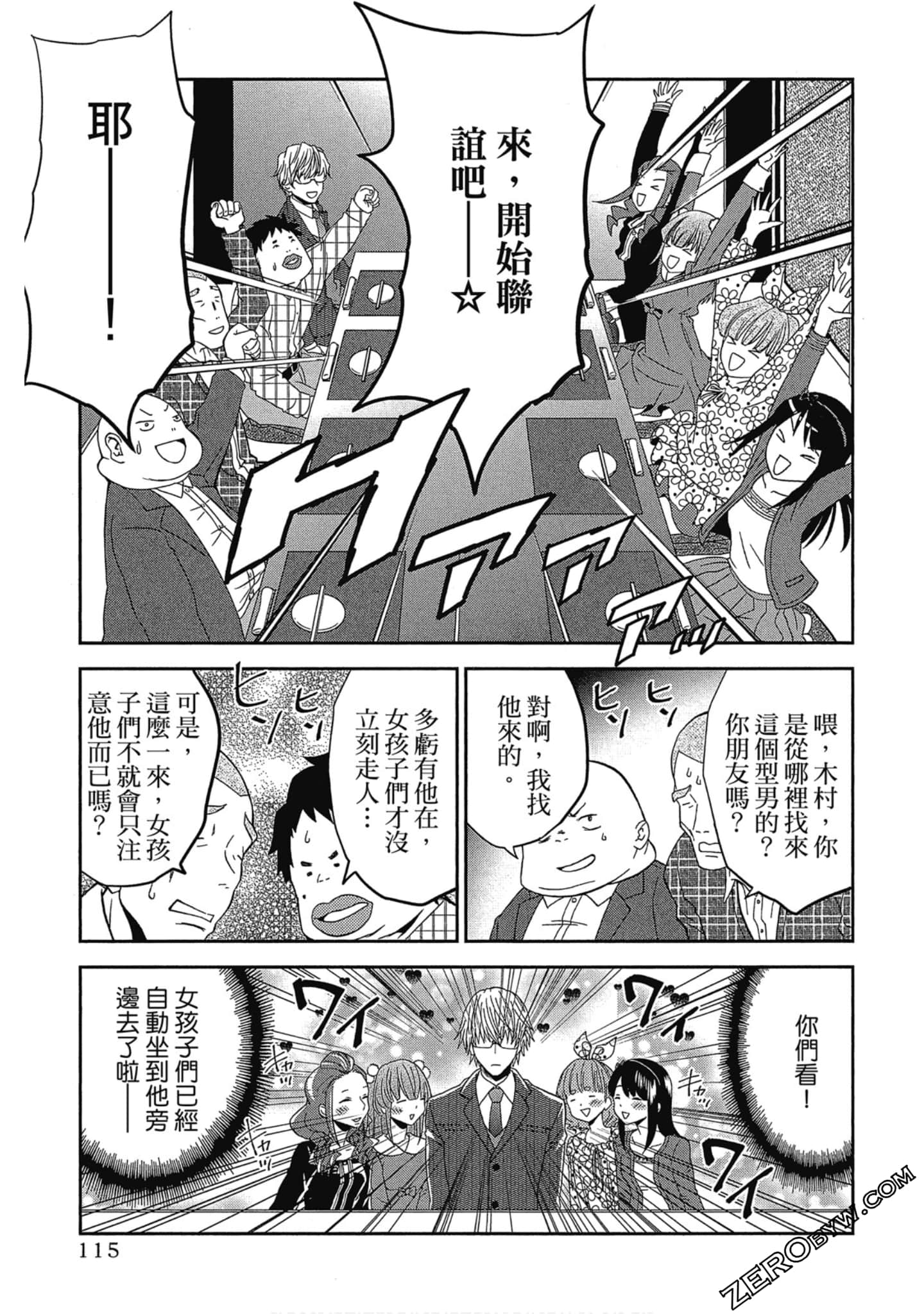 Page 116