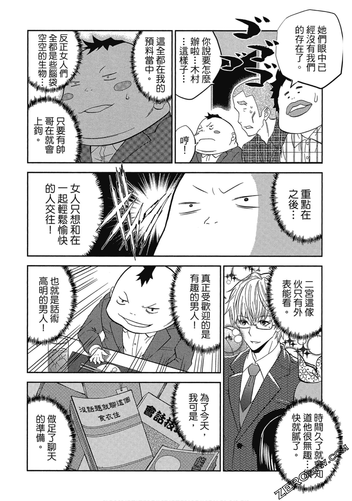 Page 117