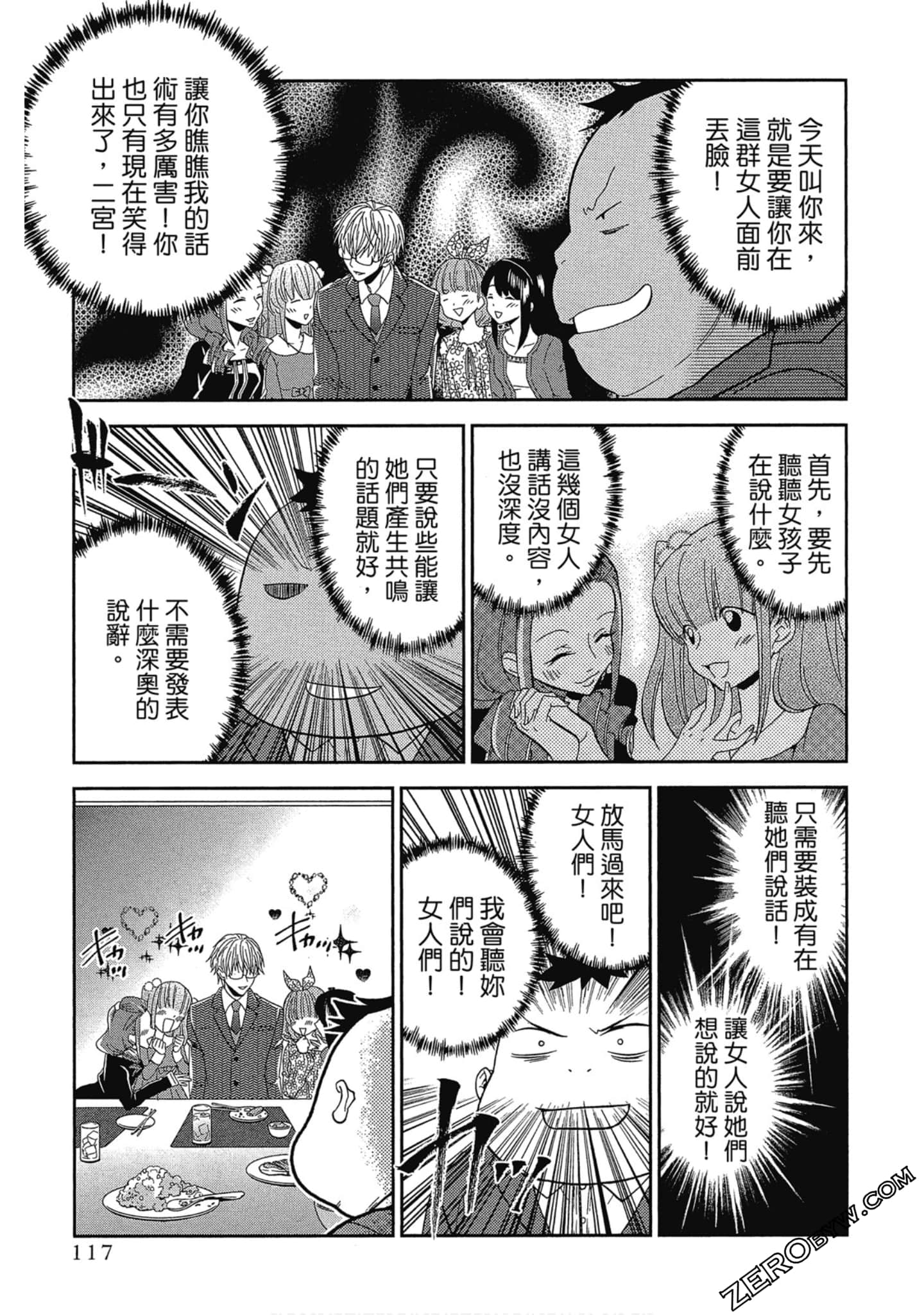 Page 118