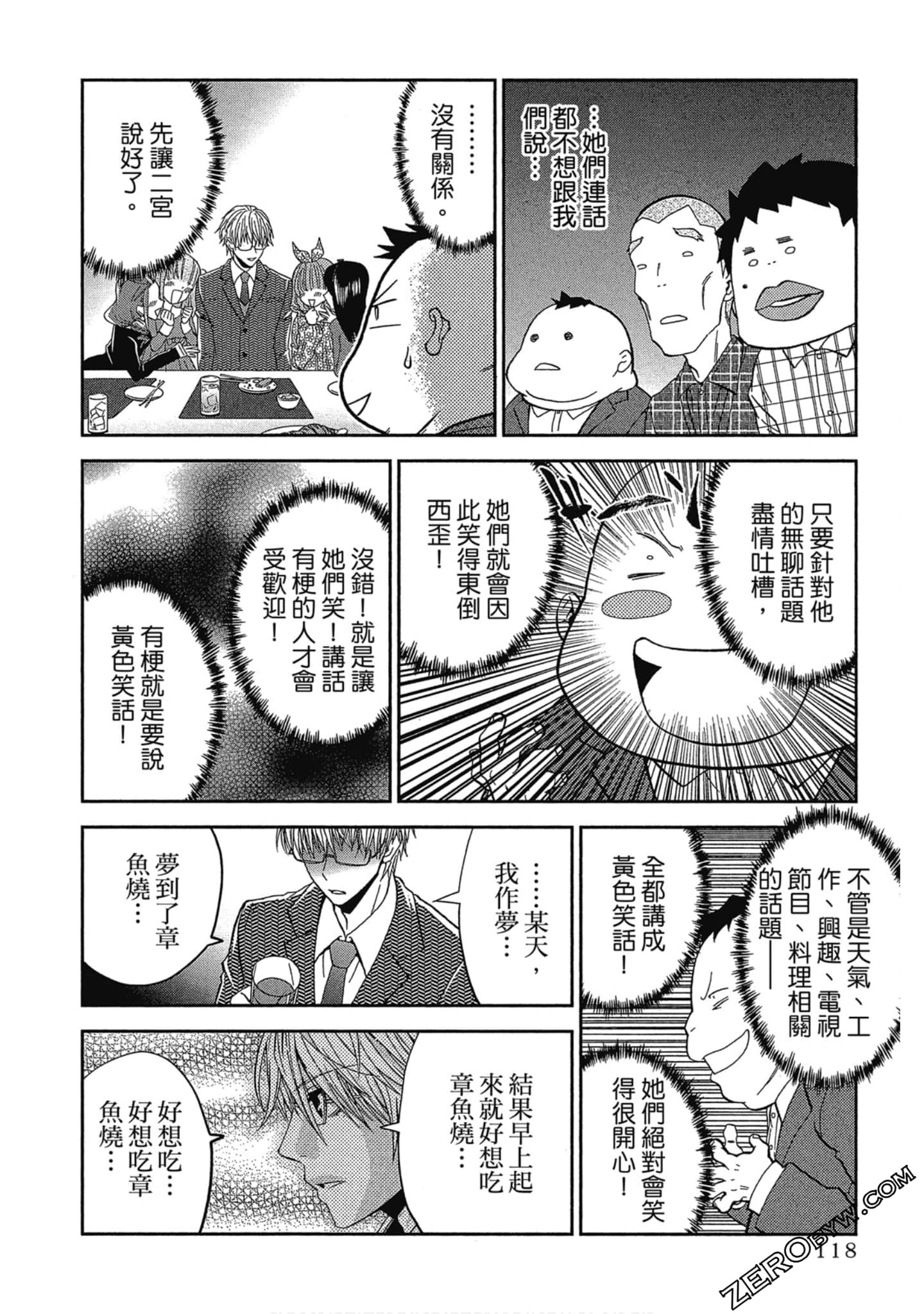 Page 119