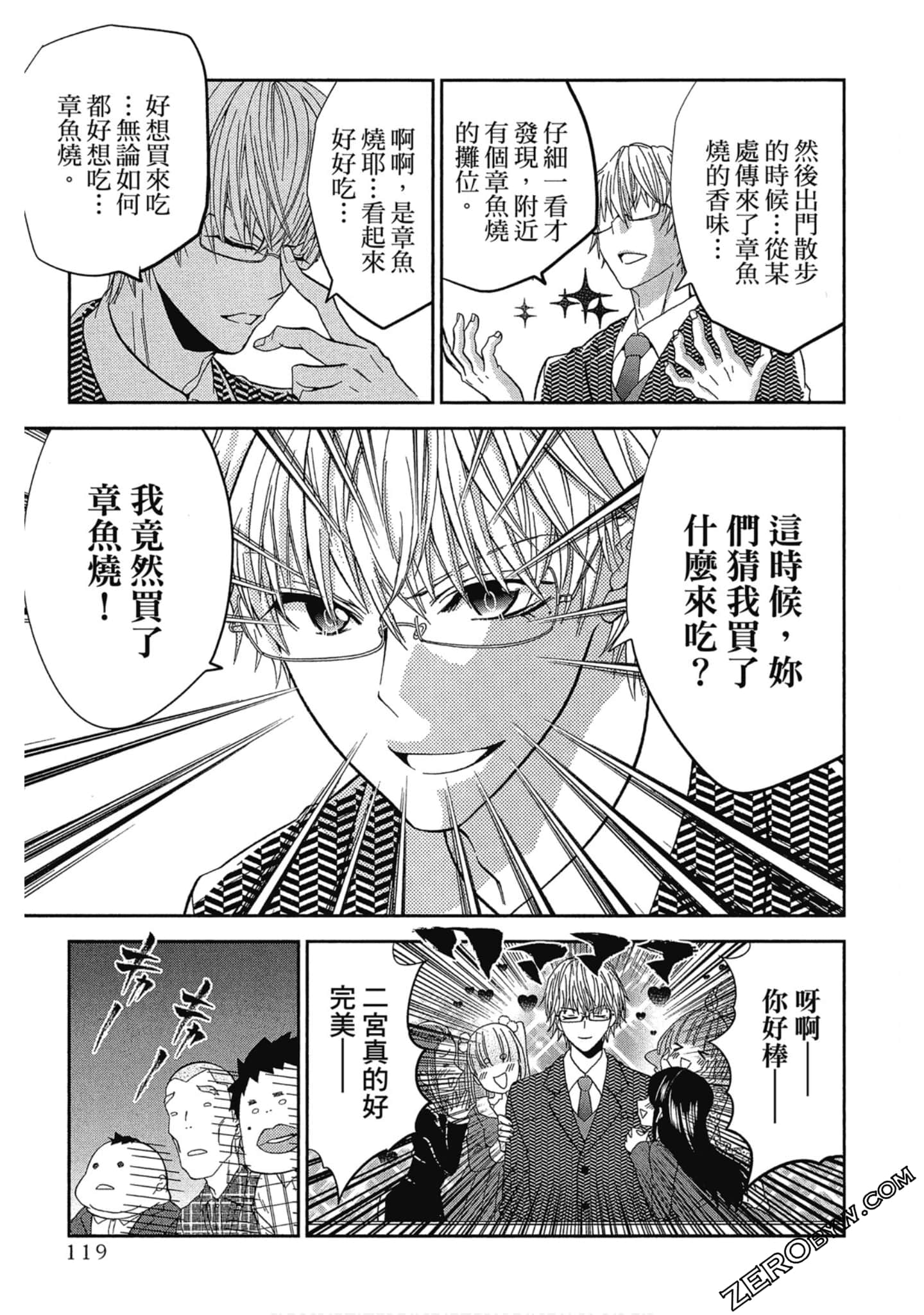 Page 120