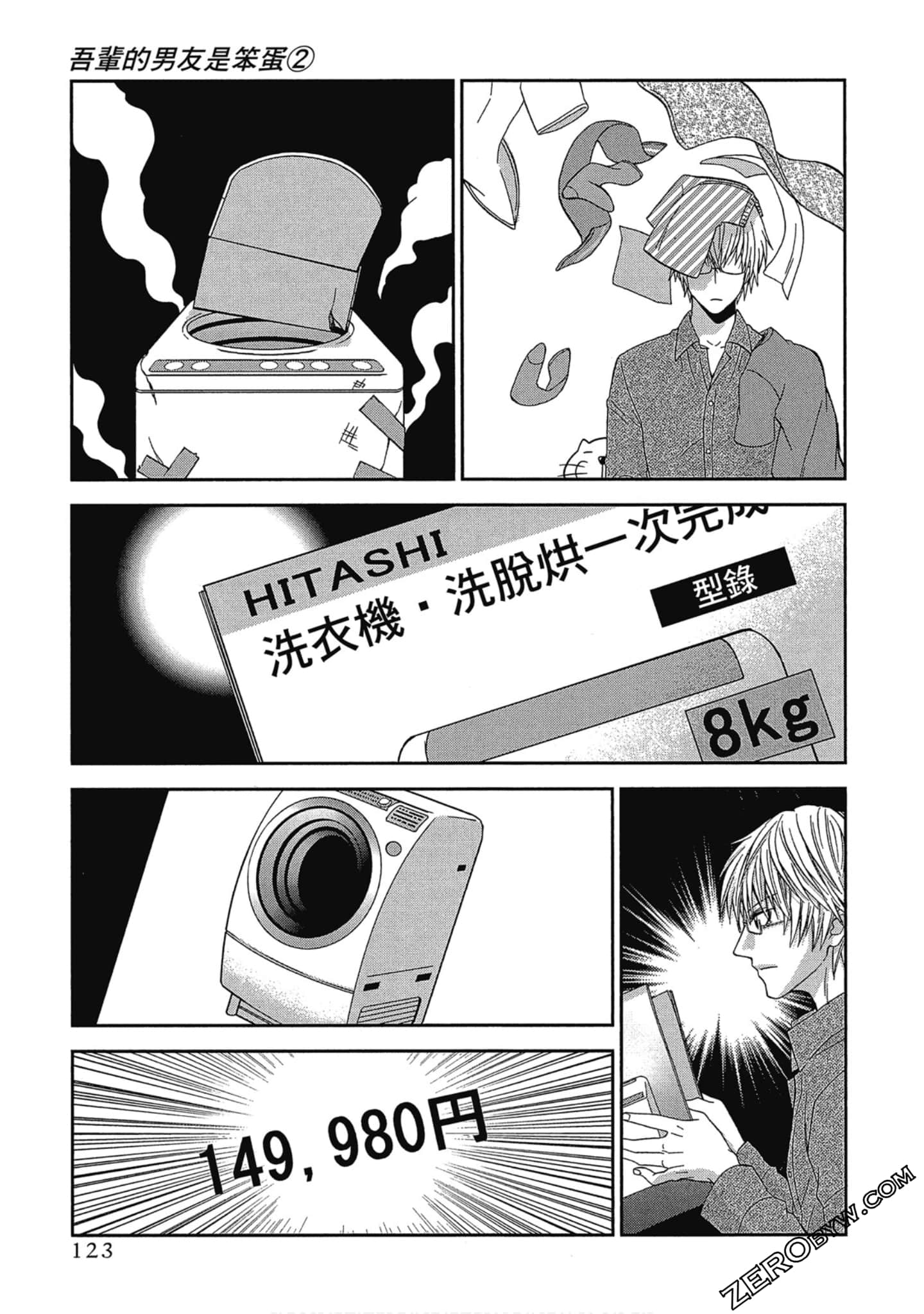 Page 124