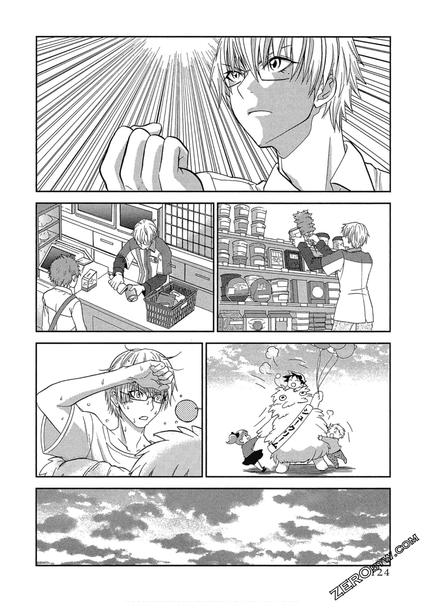 Page 125