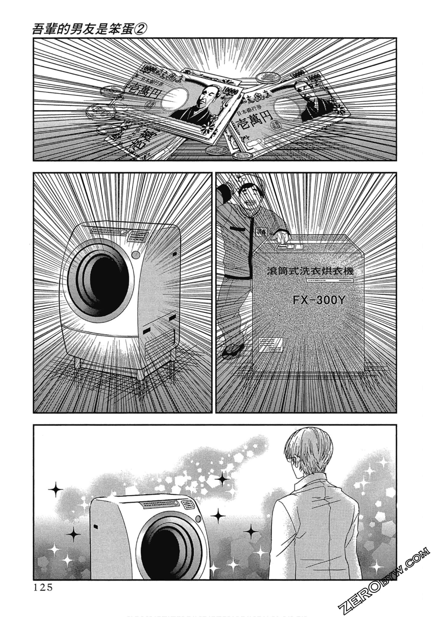 Page 126
