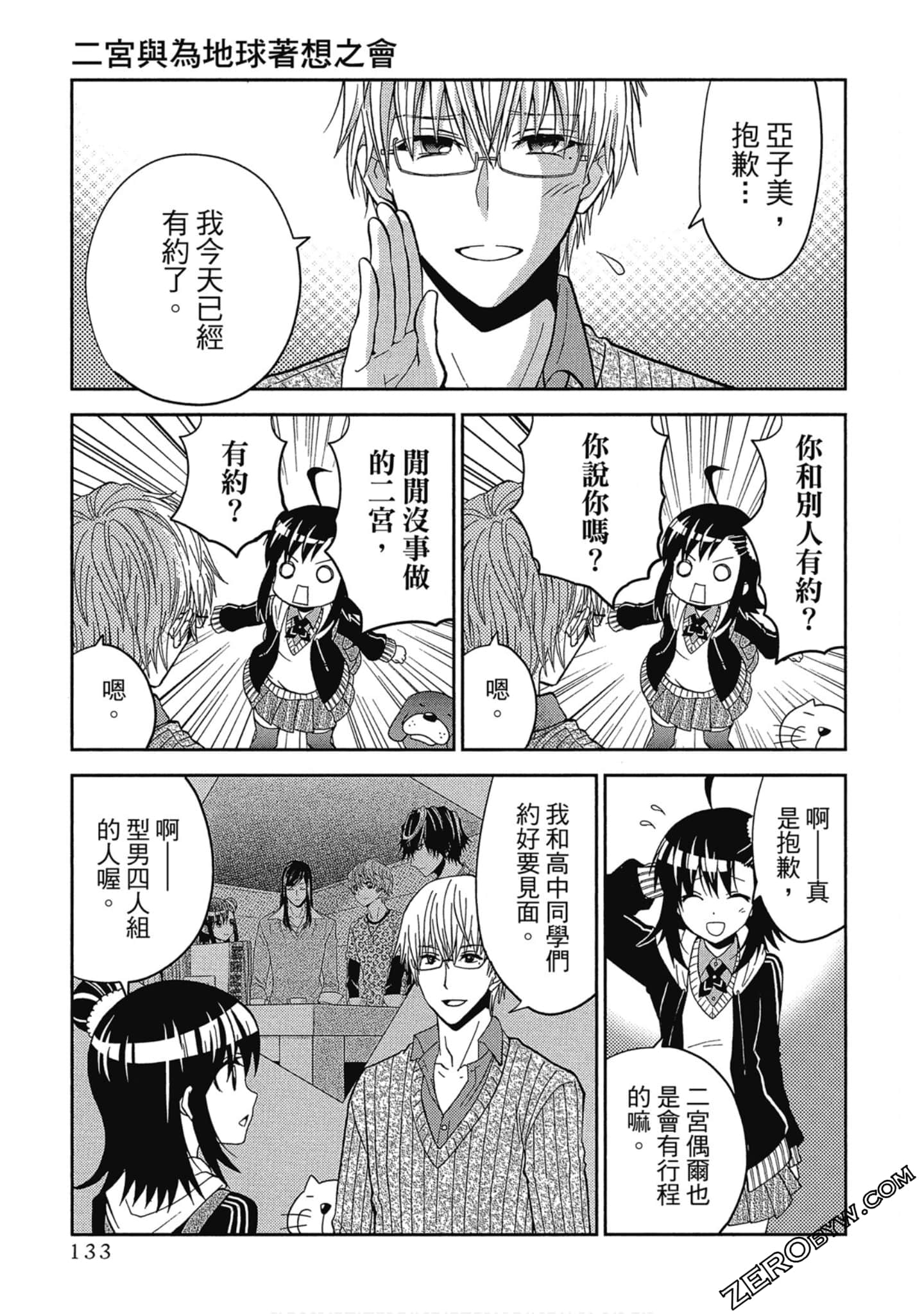 Page 134