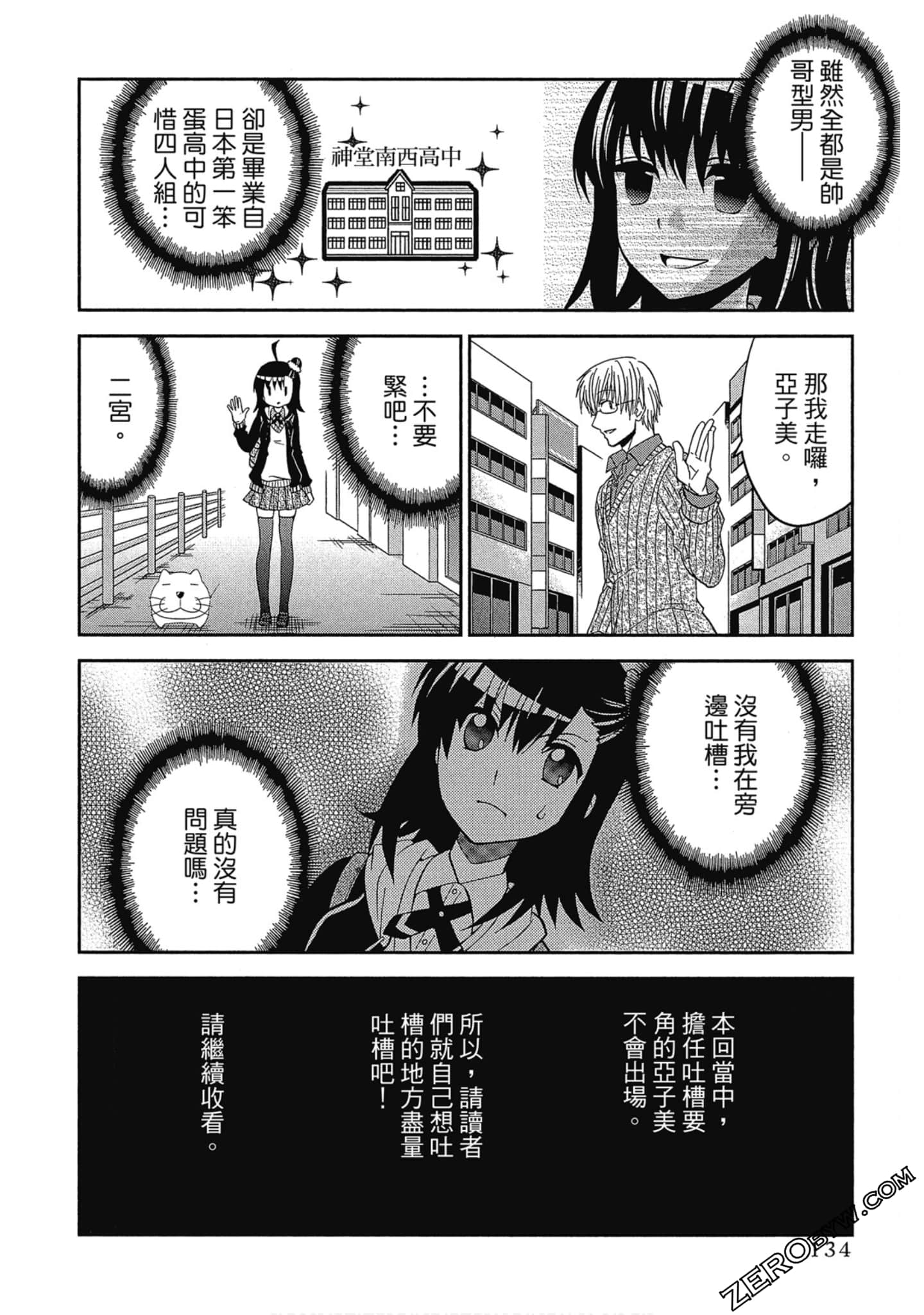 Page 135